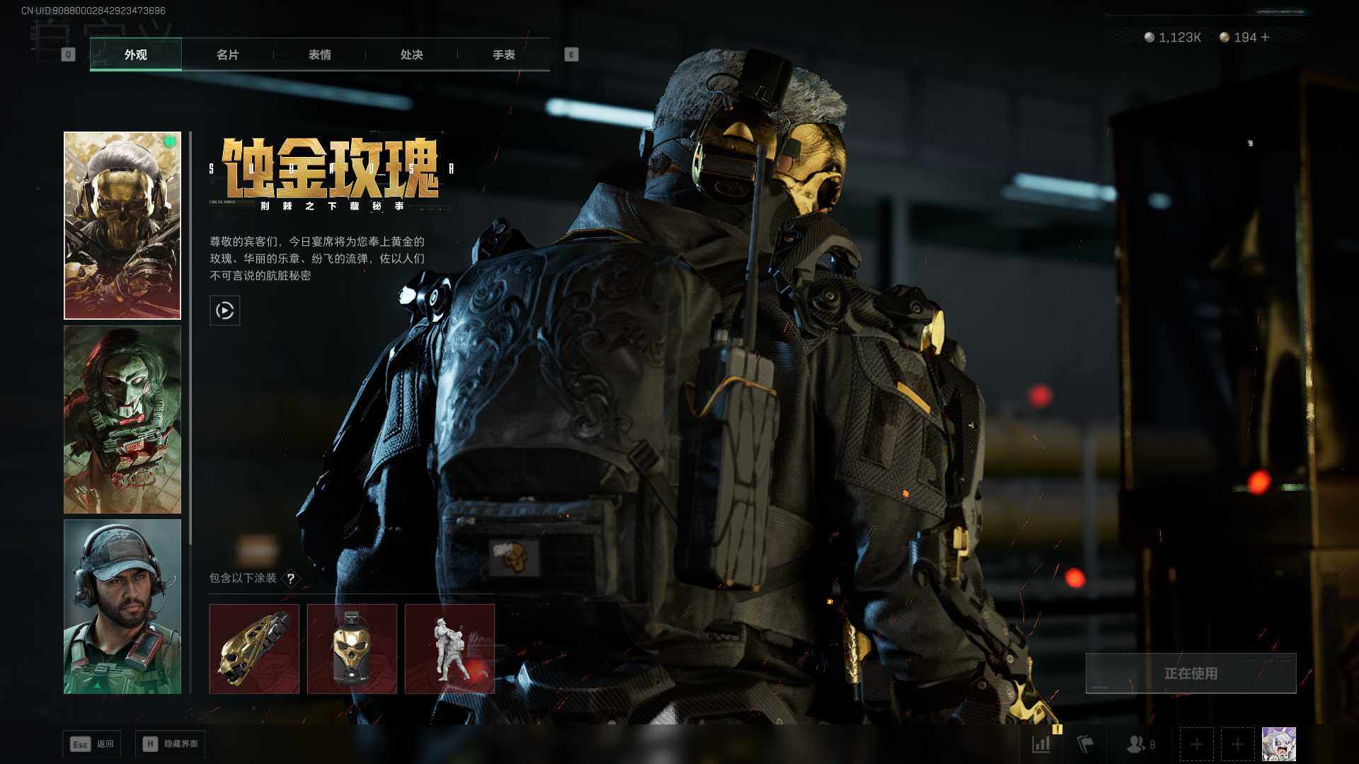 SJZEY47957三角洲行动账号详情图4