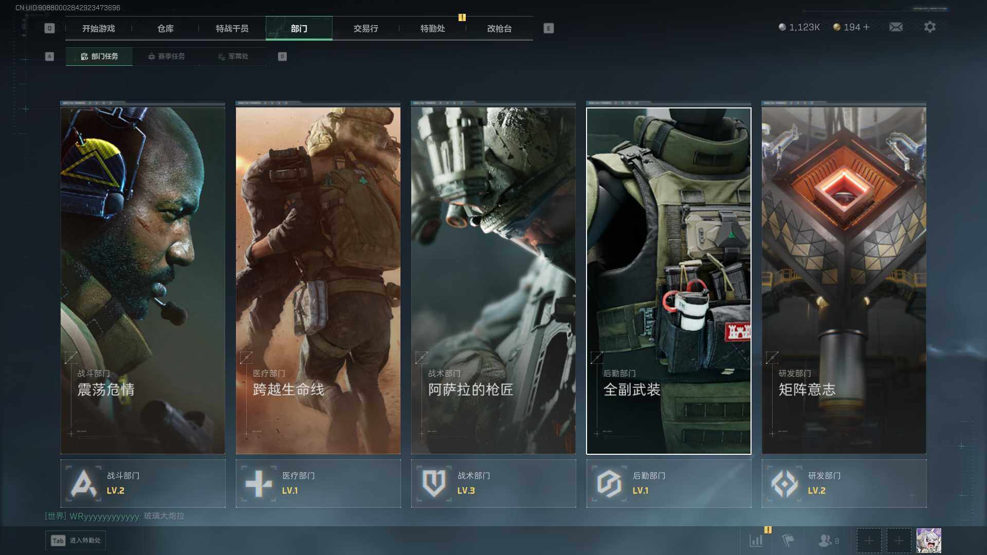 SJZEY47957三角洲行动账号详情图10