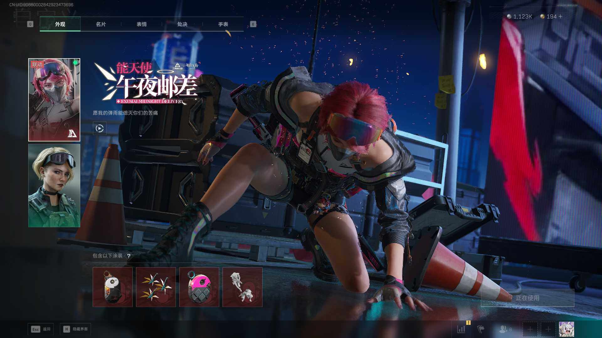 SJZEY47957三角洲行动账号详情图5