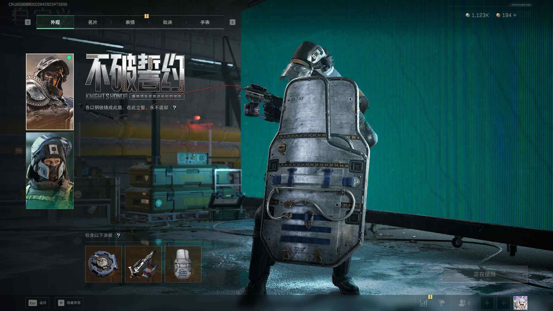 SJZEY47957三角洲行动账号详情图6