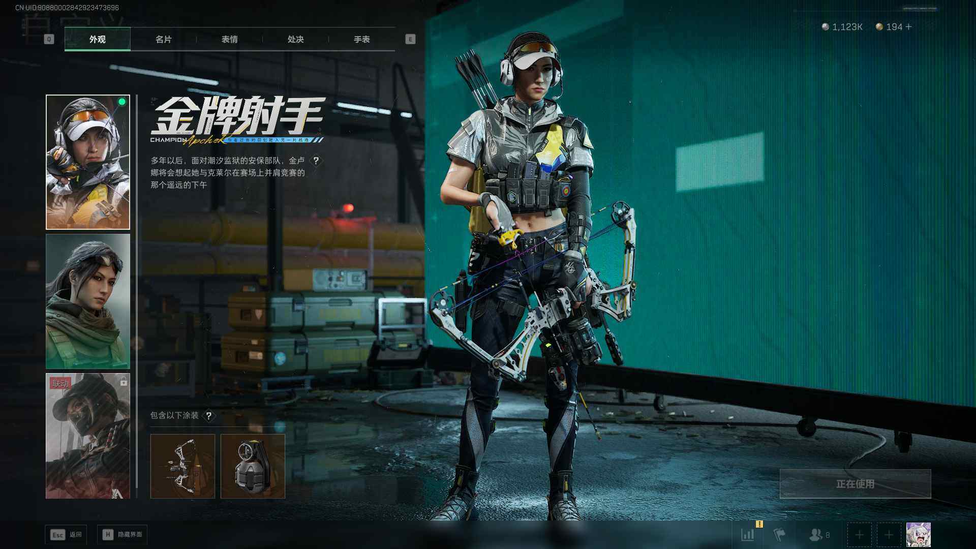 SJZEY47957三角洲行动账号详情图7