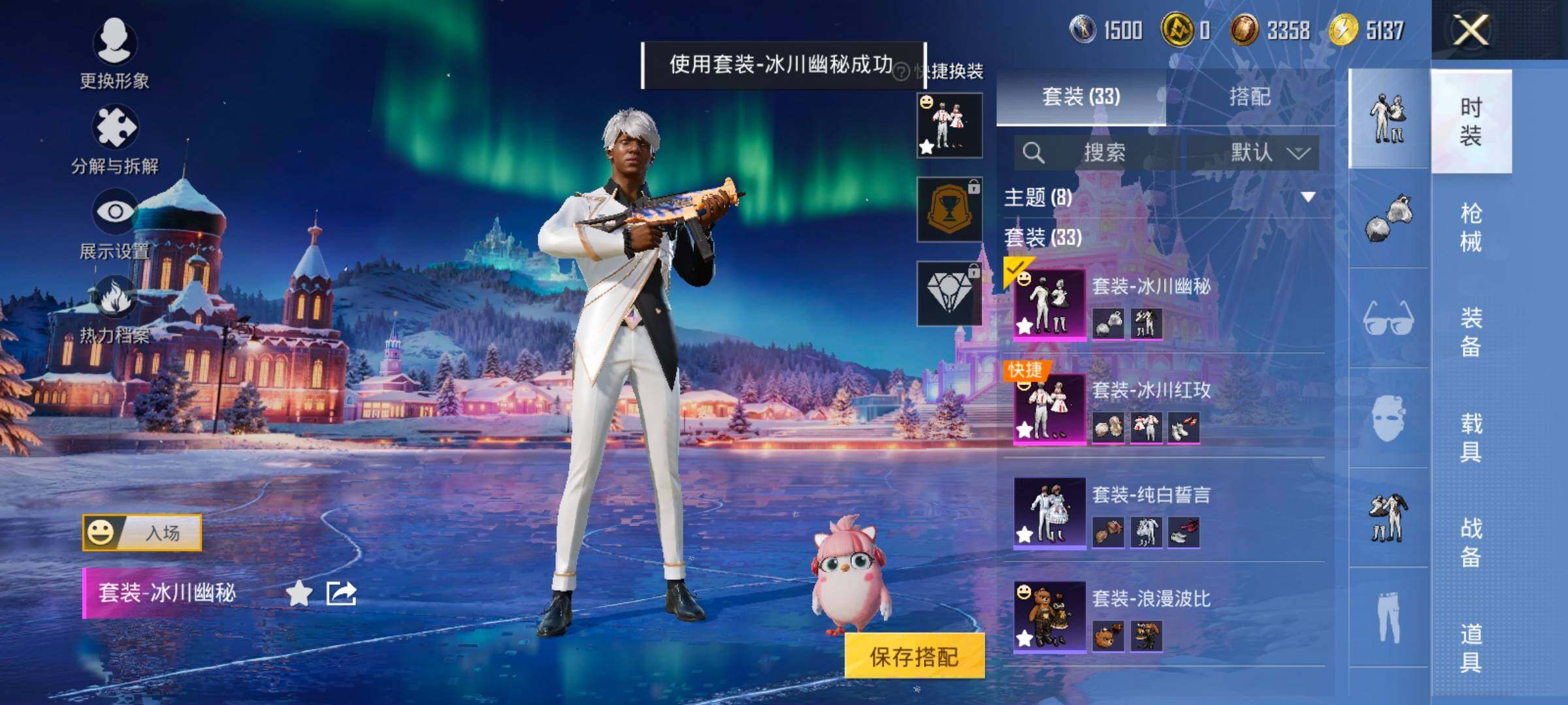 HPCMW420836和平精英账号详情图4