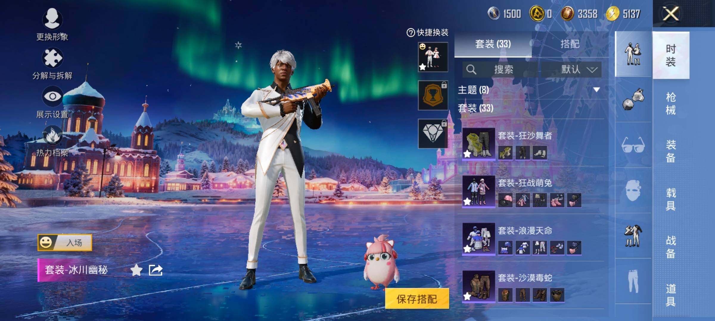 HPCMW420836和平精英账号详情图5