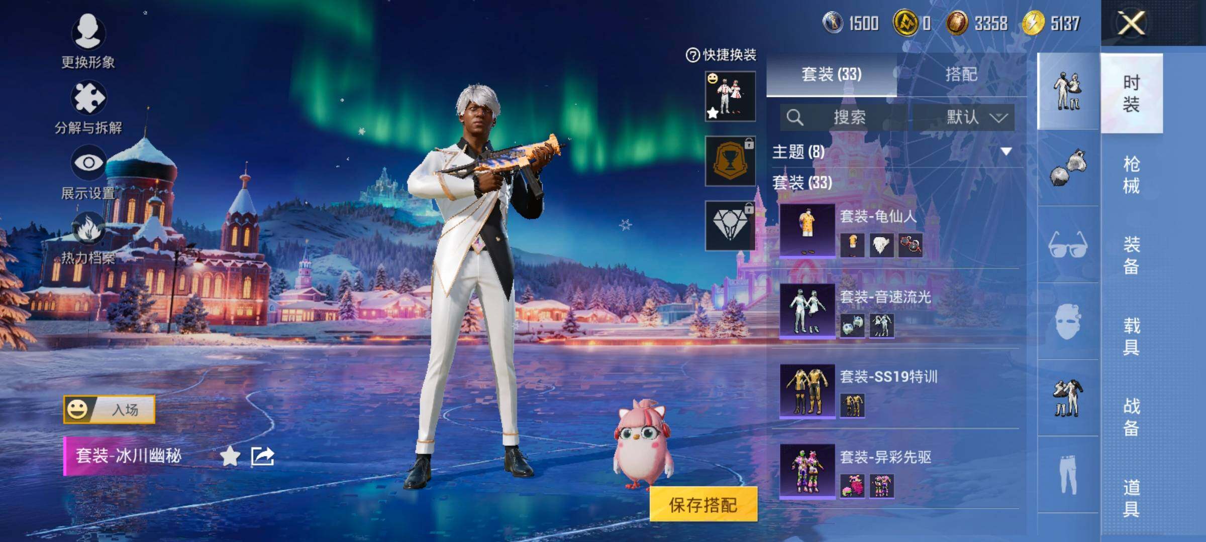 HPCMW420836和平精英账号详情图6