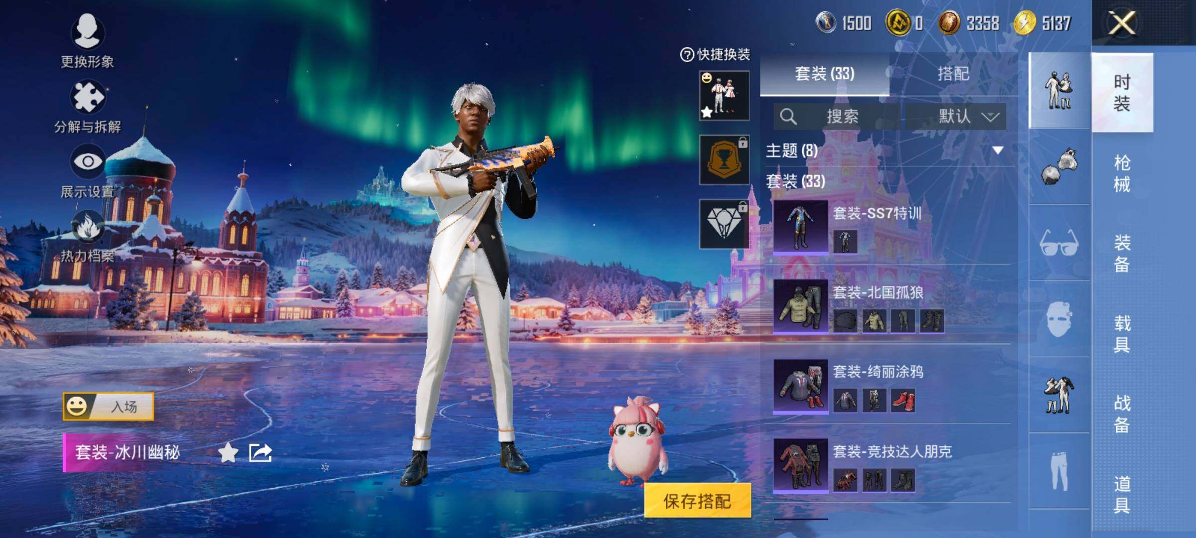 HPCMW420836和平精英账号详情图8