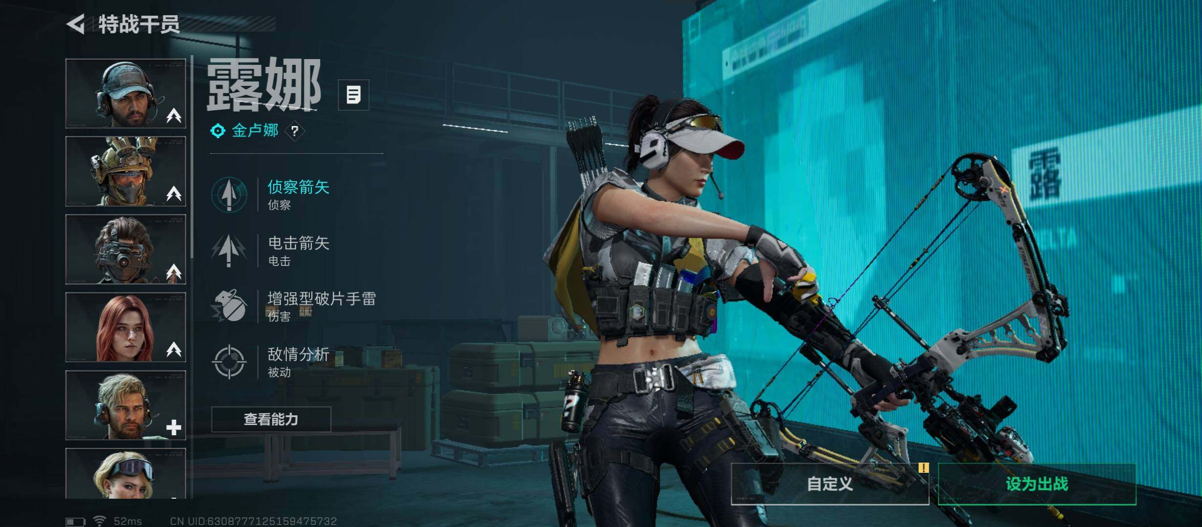 SJZCMW431023三角洲行动账号详情图9