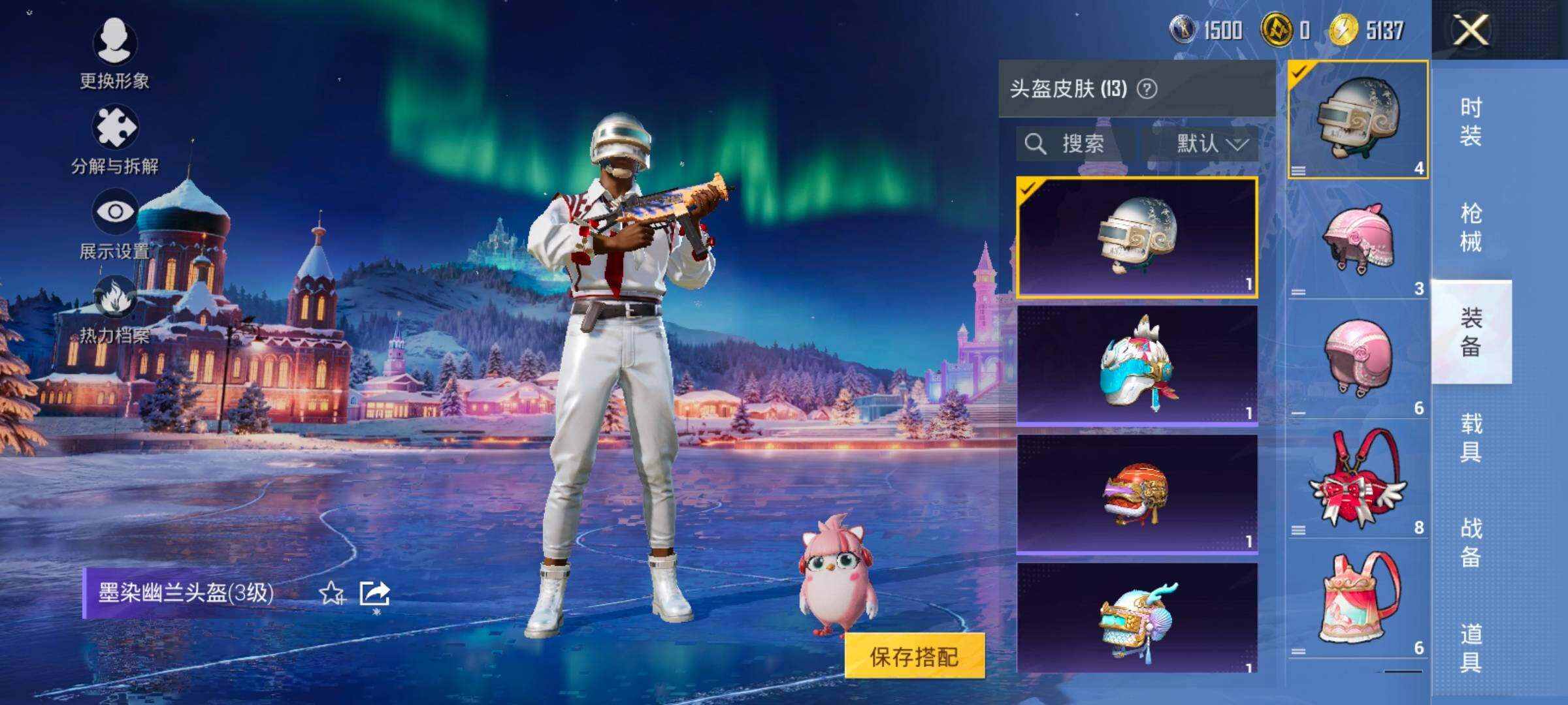 HPCMW420836和平精英账号详情图10