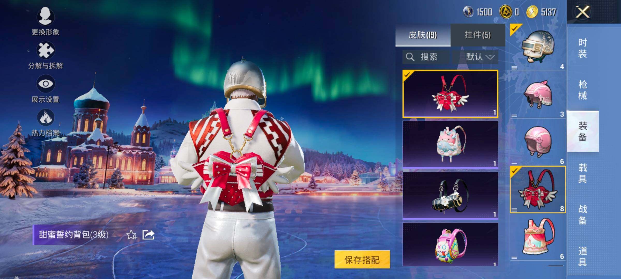 HPCMW420836和平精英账号详情图11