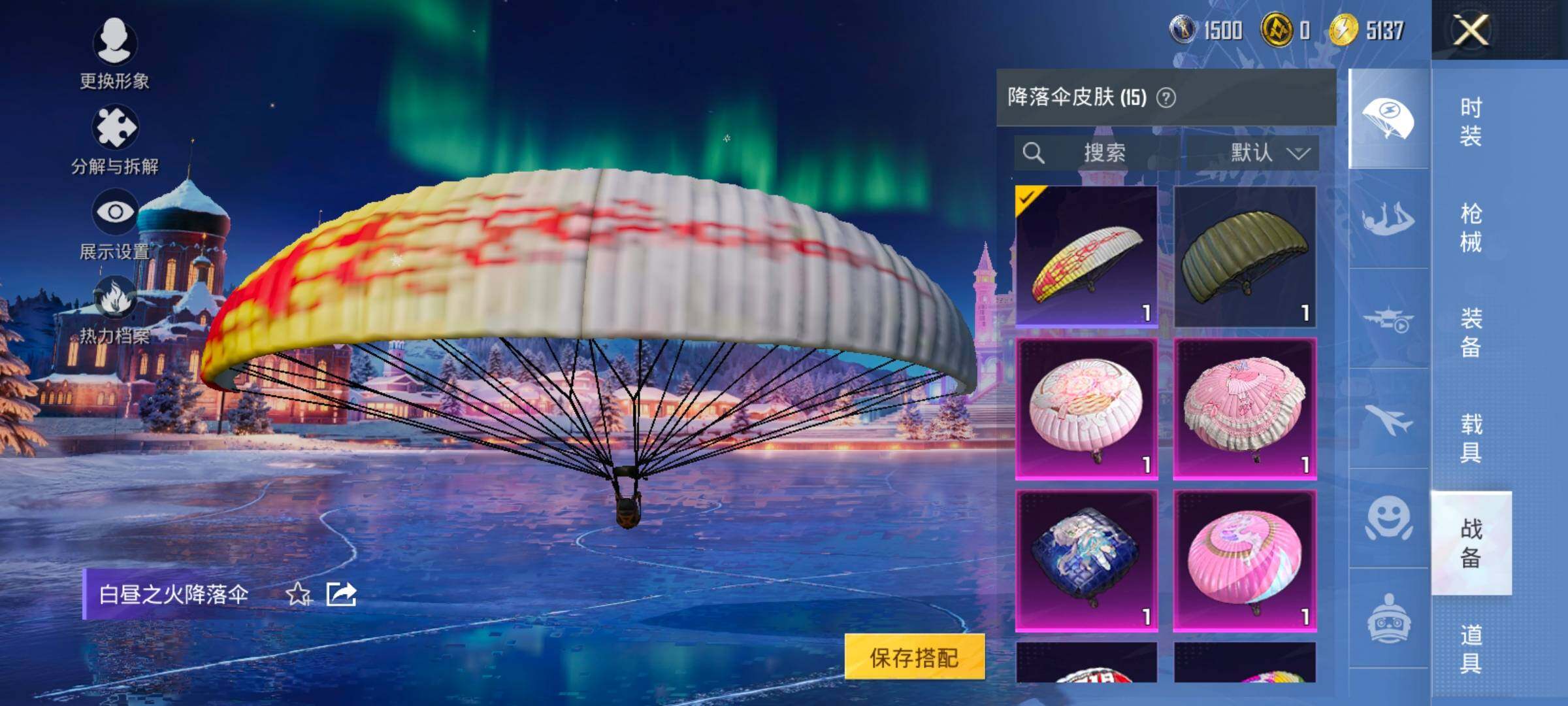 HPCMW420836和平精英账号详情图12