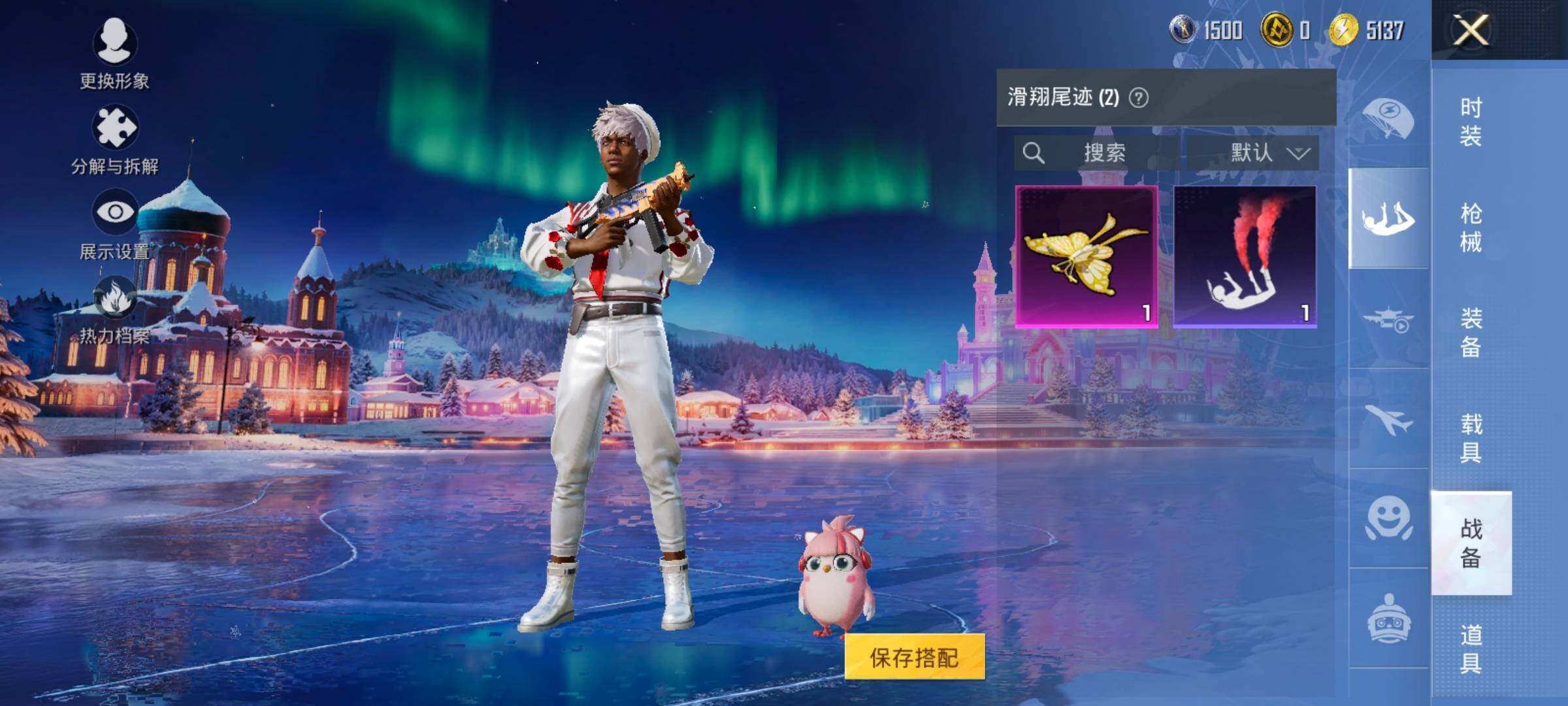 HPCMW420836和平精英账号详情图13