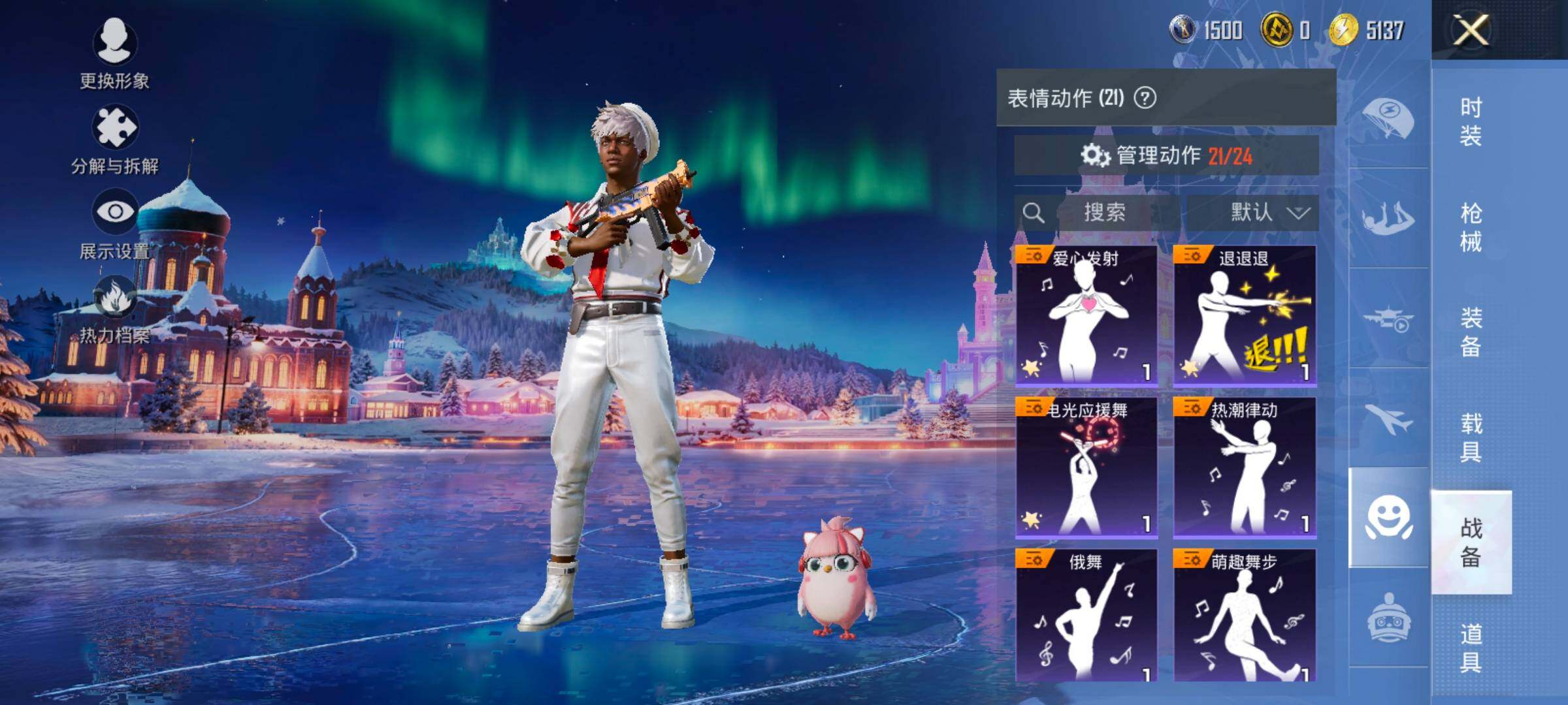 HPCMW420836和平精英账号详情图14