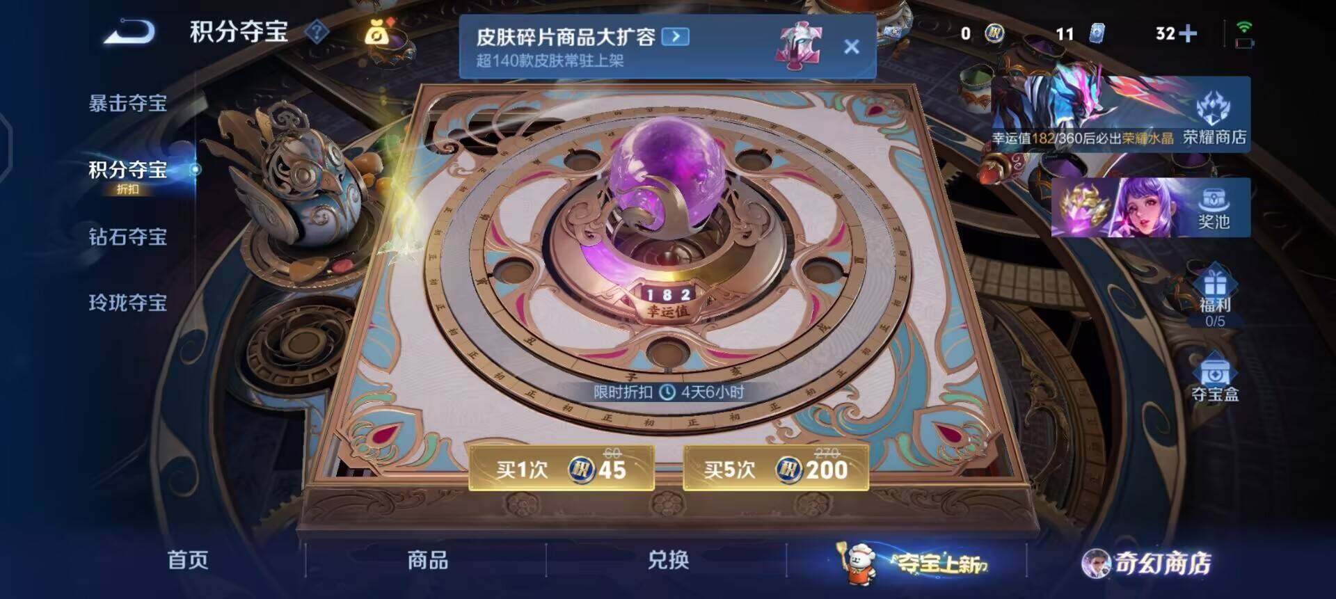 WZQM443873王者荣耀账号详情图11