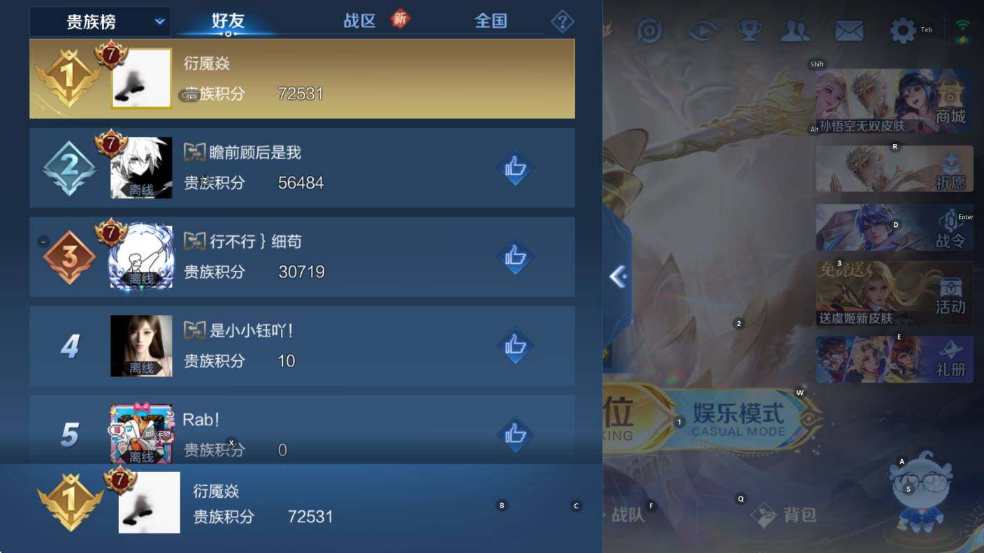 WZCMW436901王者荣耀账号详情图8