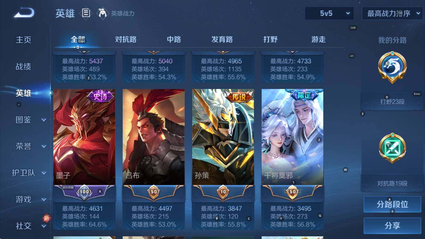 WZCMW436901王者荣耀账号详情图12