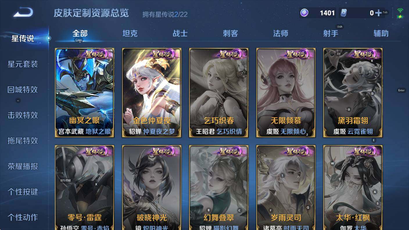 WZCMW436901王者荣耀账号详情图15