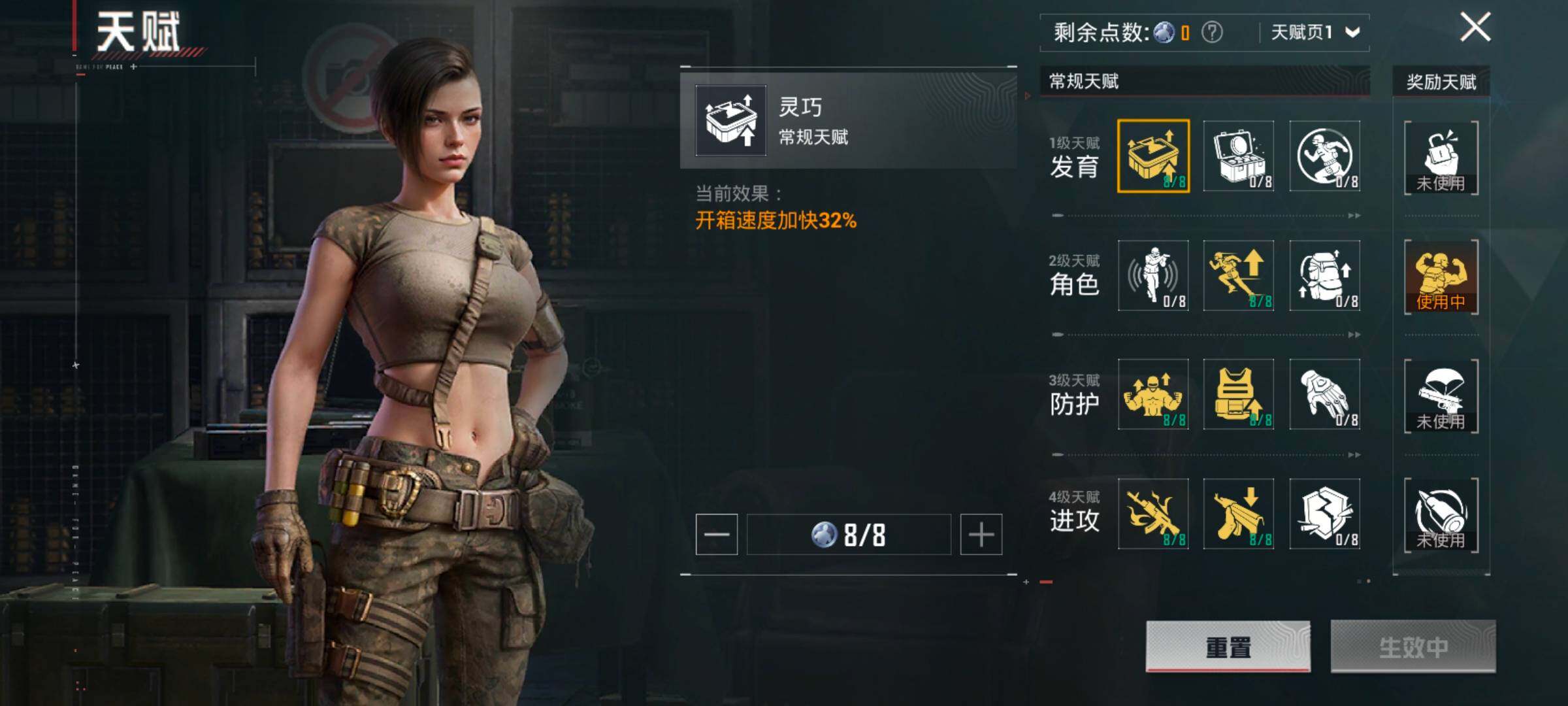 HPCMW420839和平精英账号详情图4