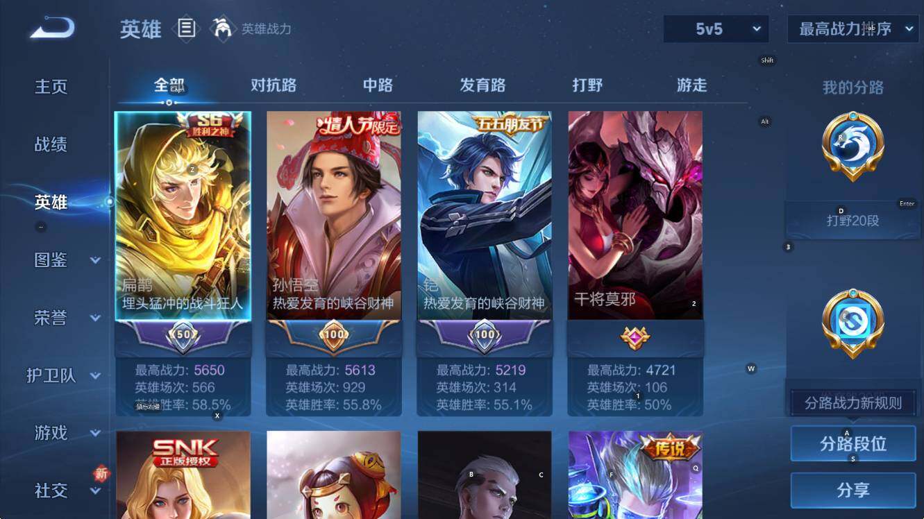 WZCMW436904王者荣耀账号详情图6