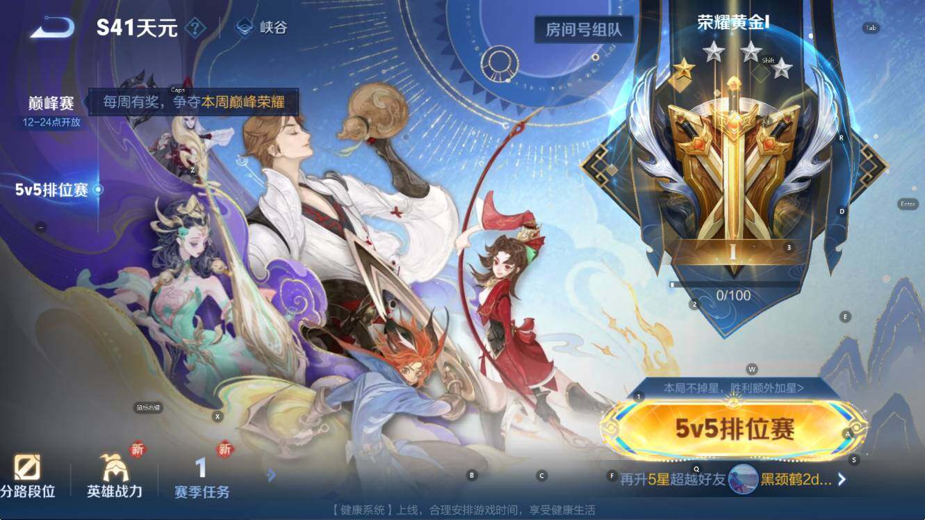 WZCMW436904王者荣耀账号详情图10