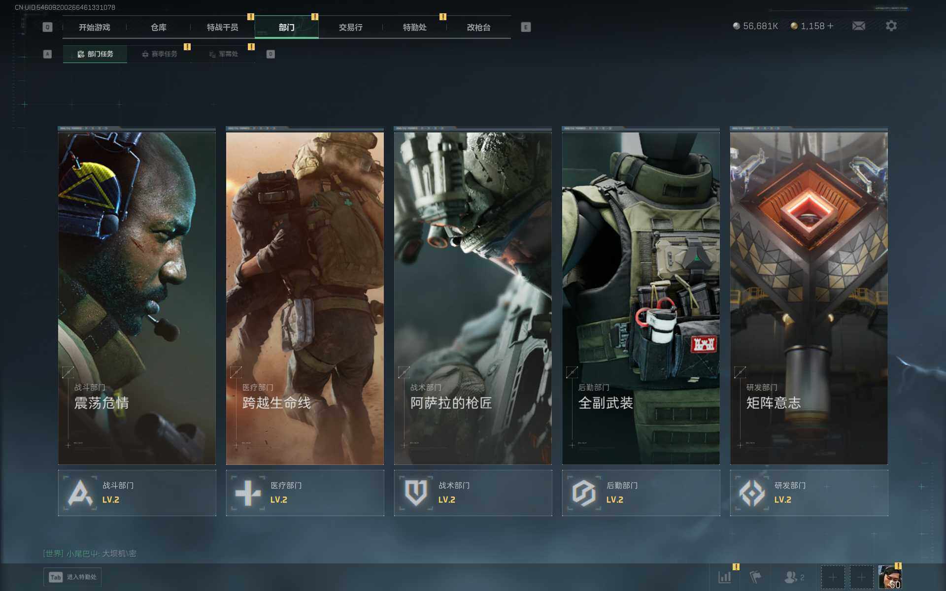 SJZQM47962三角洲行动账号详情图9 SJZQM47962三角洲行动账号详情图9