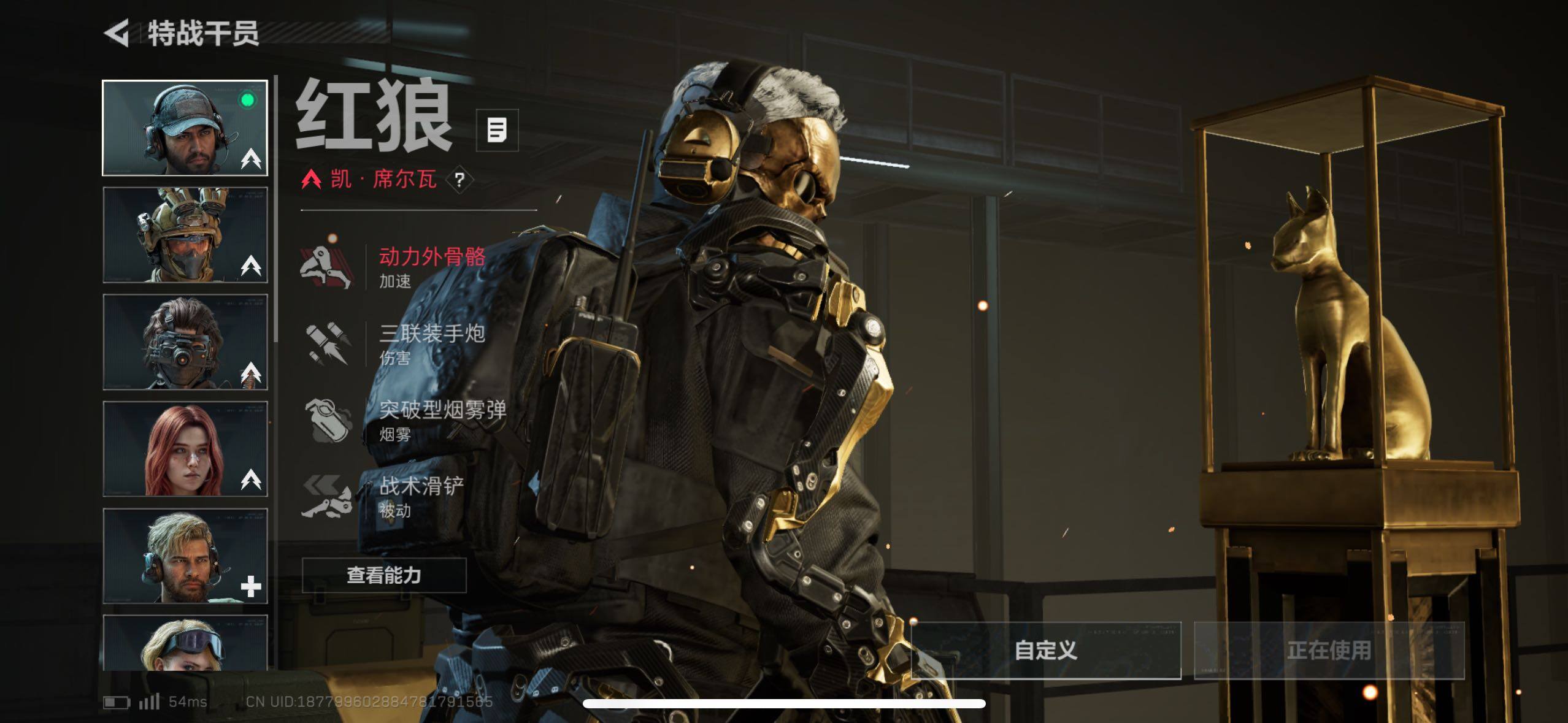 SJZCMW48544三角洲行动账号详情图22 SJZCMW48544三角洲行动账号详情图22