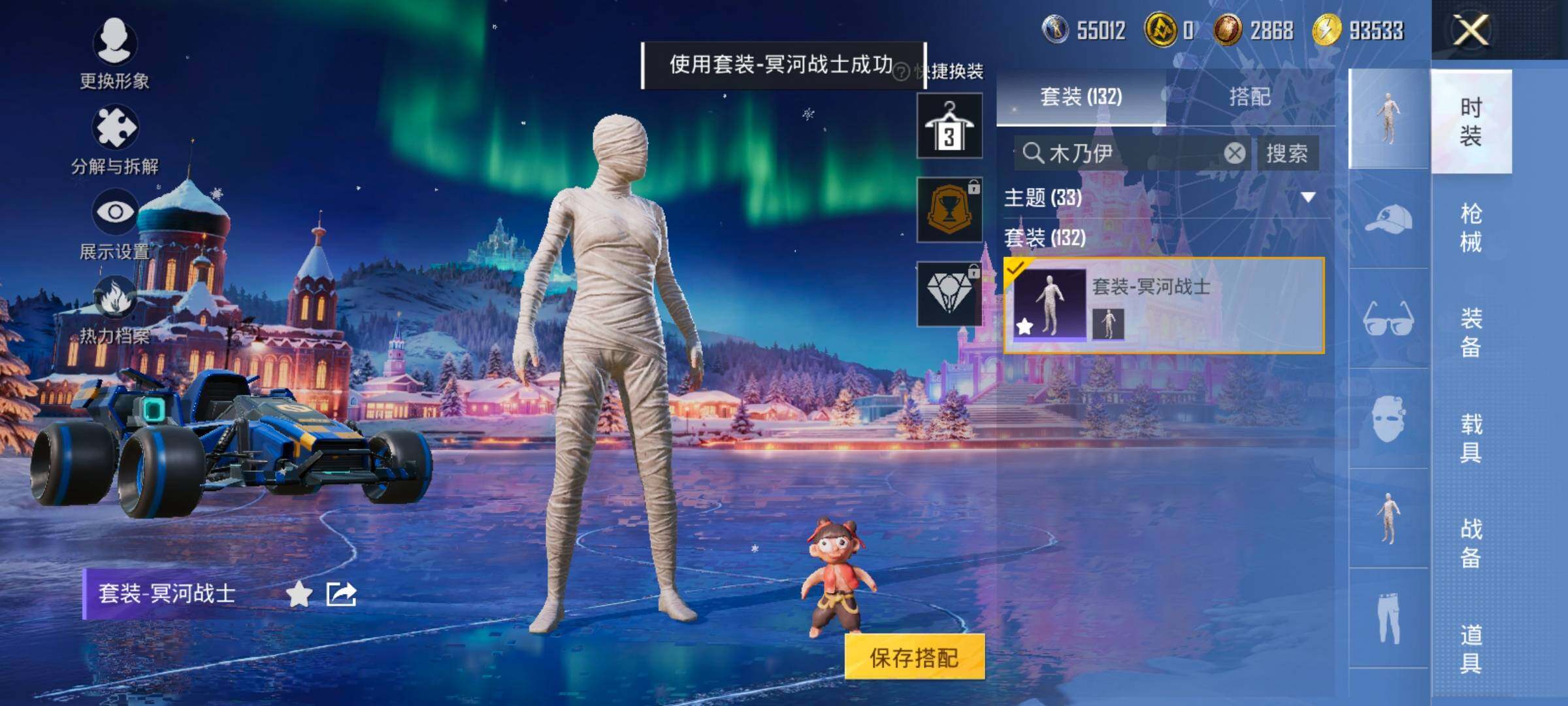 HPCMW420839和平精英账号详情图8