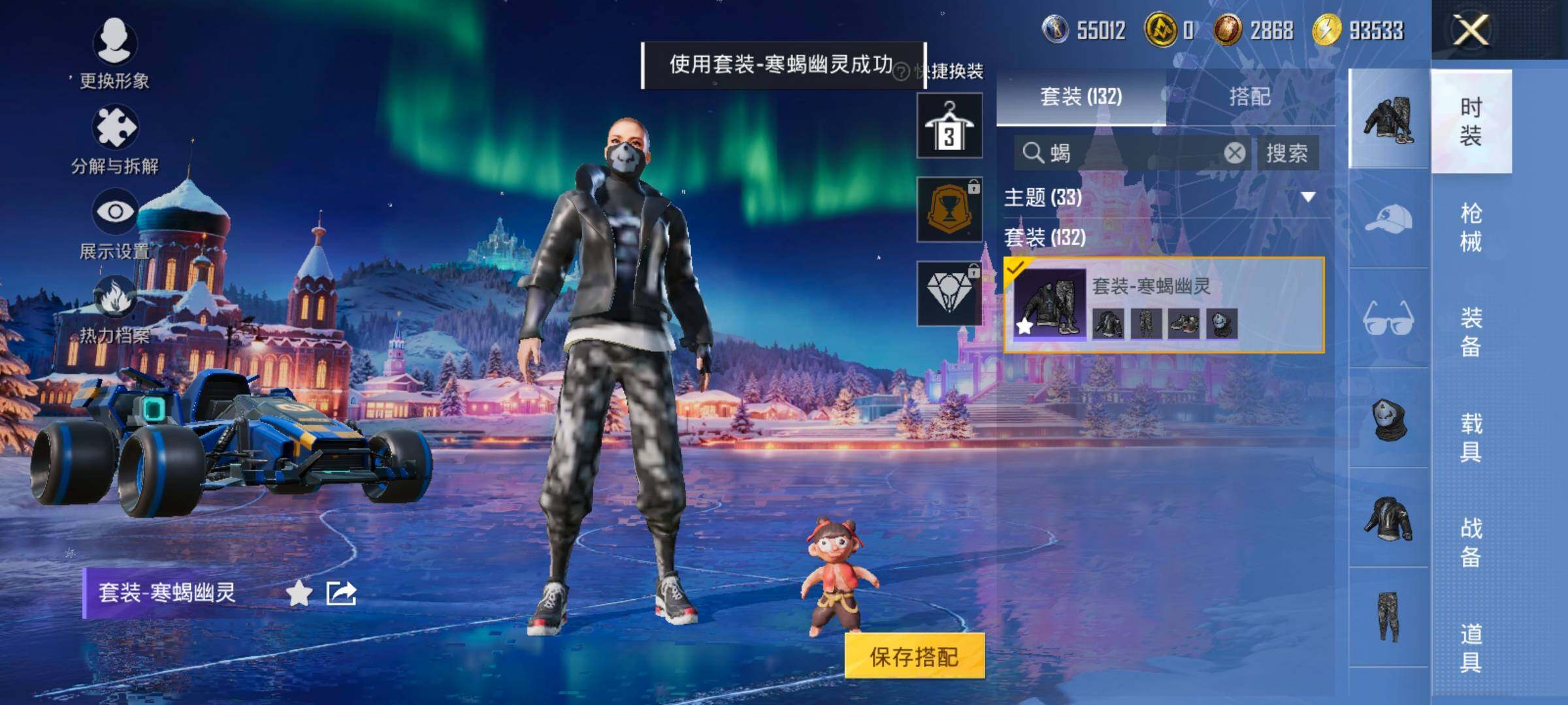 HPCMW420839和平精英账号详情图9