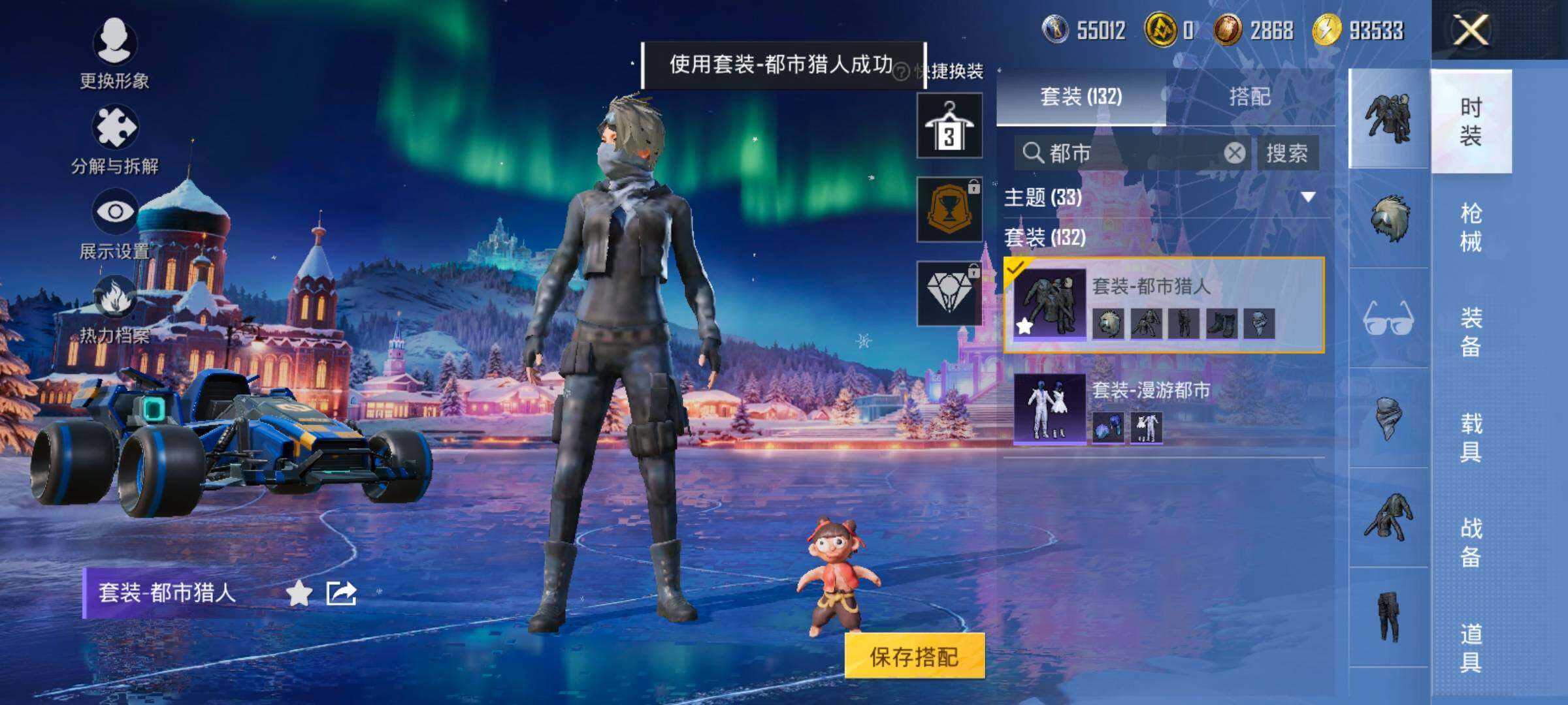 HPCMW420839和平精英账号详情图10