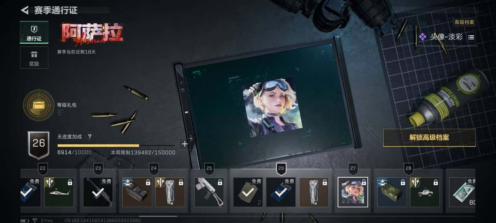 SJZQM47675三角洲行动账号详情图10 SJZQM47675三角洲行动账号详情图10