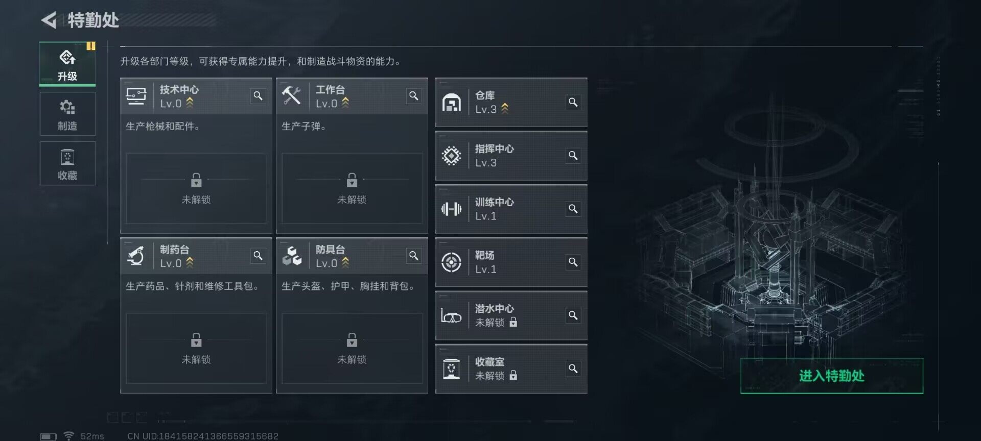 SJZQM47675三角洲行动账号详情图8 SJZQM47675三角洲行动账号详情图8