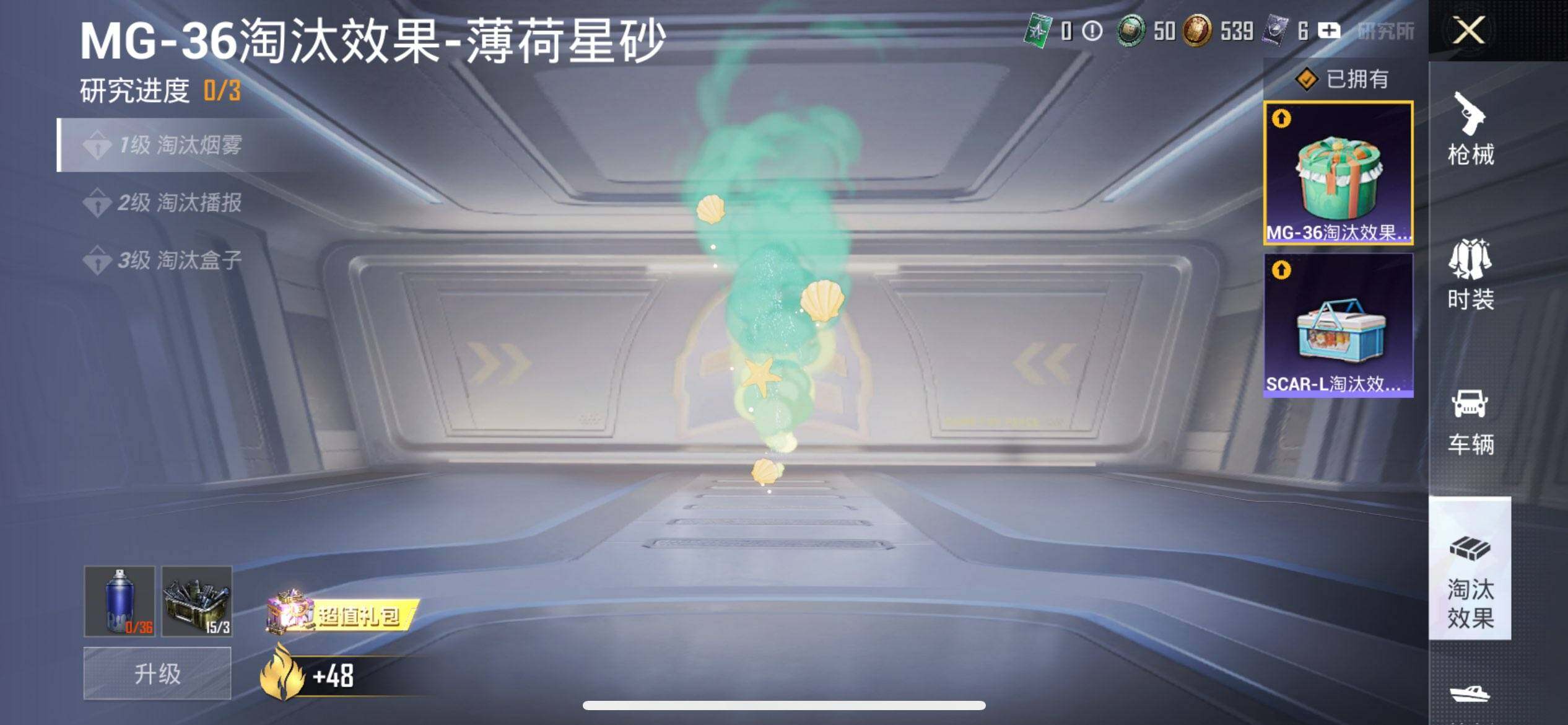 HPCMW419552和平精英账号详情图18 HPCMW419552和平精英账号详情图18