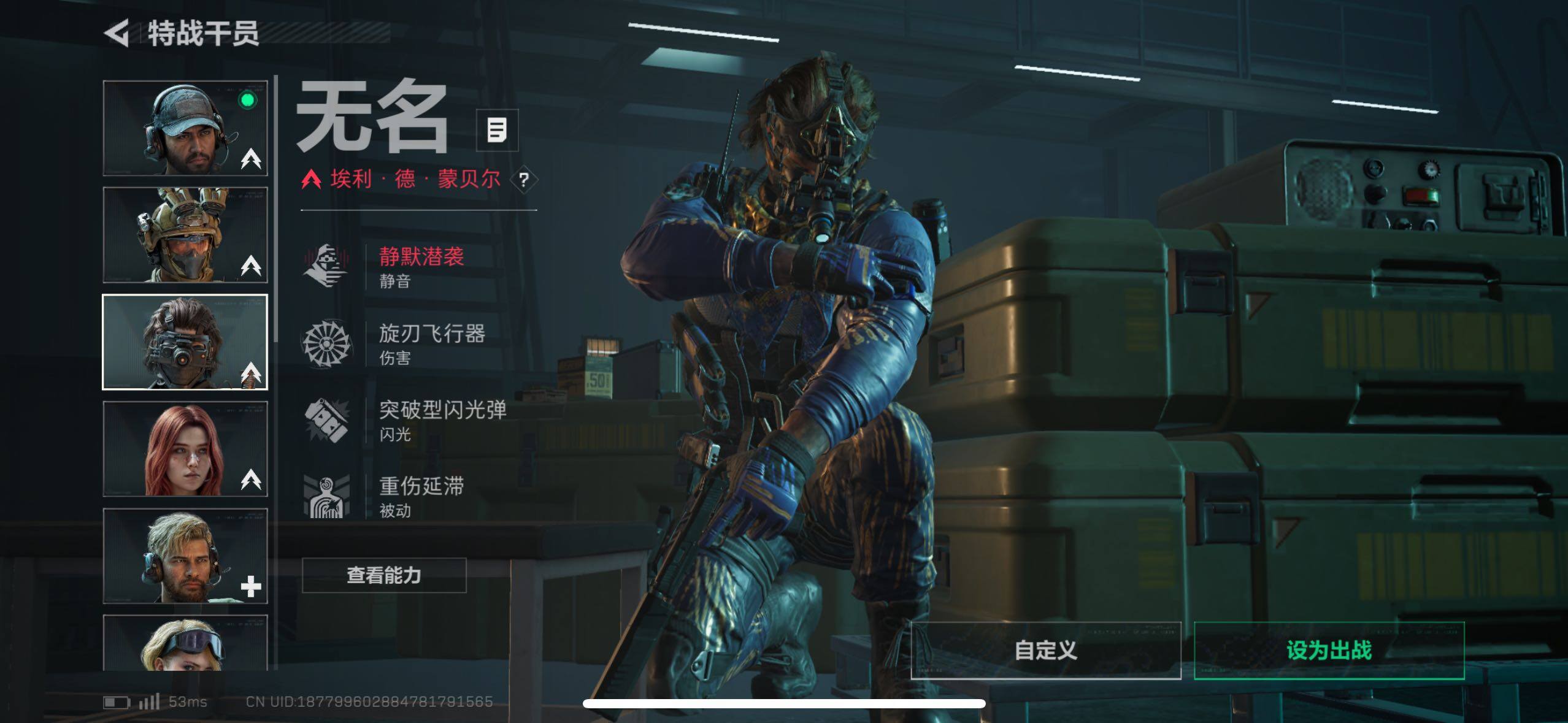 SJZCMW48544三角洲行动账号详情图21 SJZCMW48544三角洲行动账号详情图21