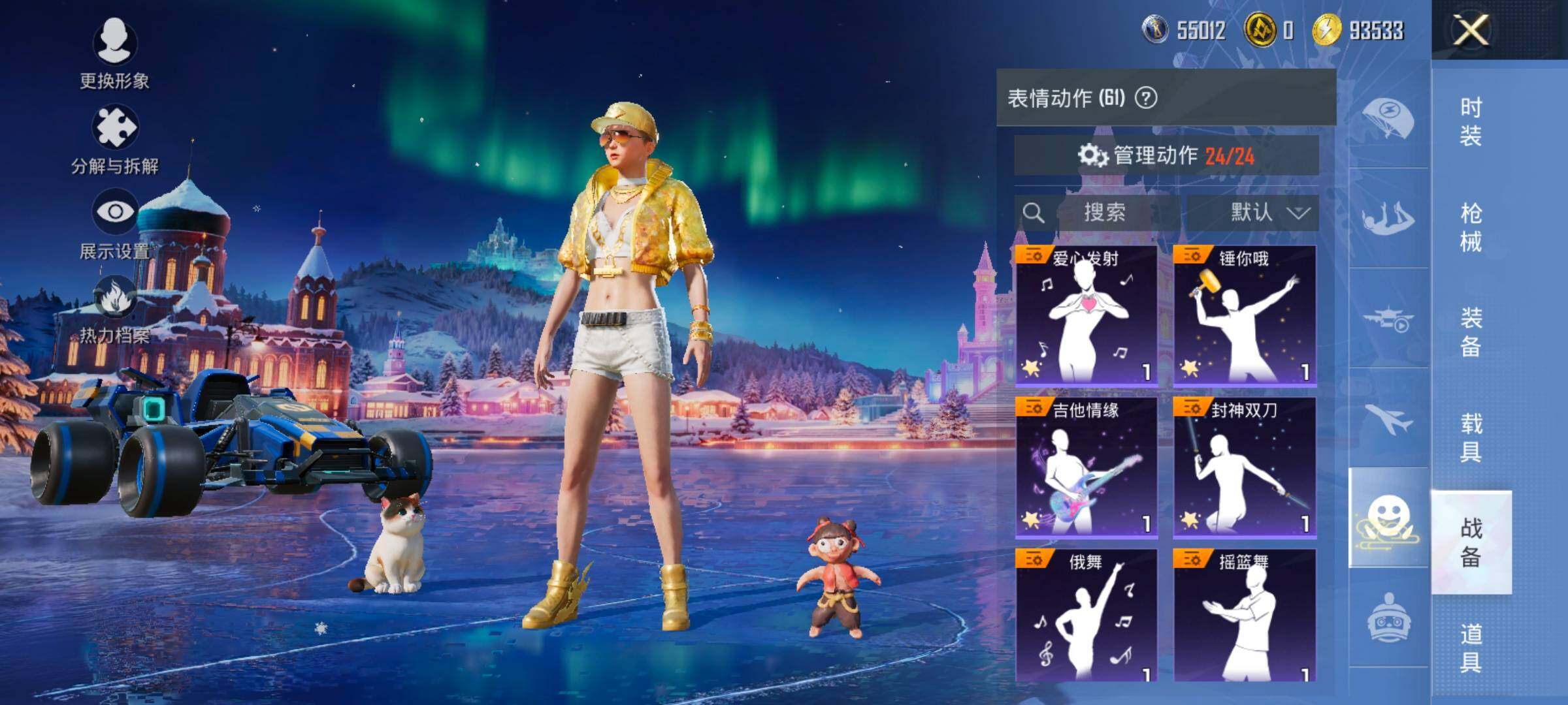 HPCMW420839和平精英账号详情图21