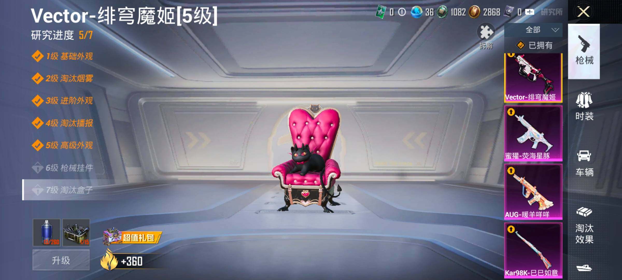 HPCMW420839和平精英账号详情图24