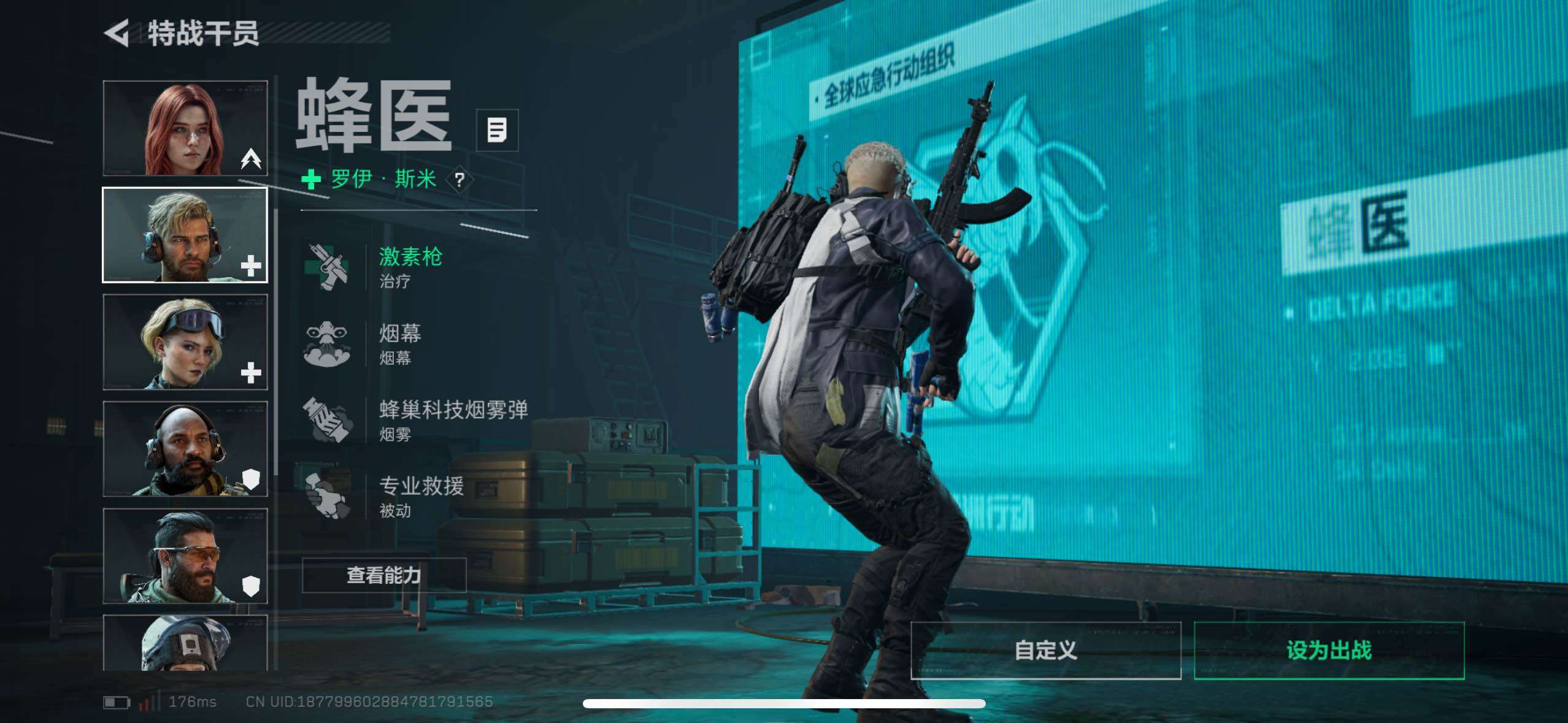 SJZCMW48544三角洲行动账号详情图20 SJZCMW48544三角洲行动账号详情图20