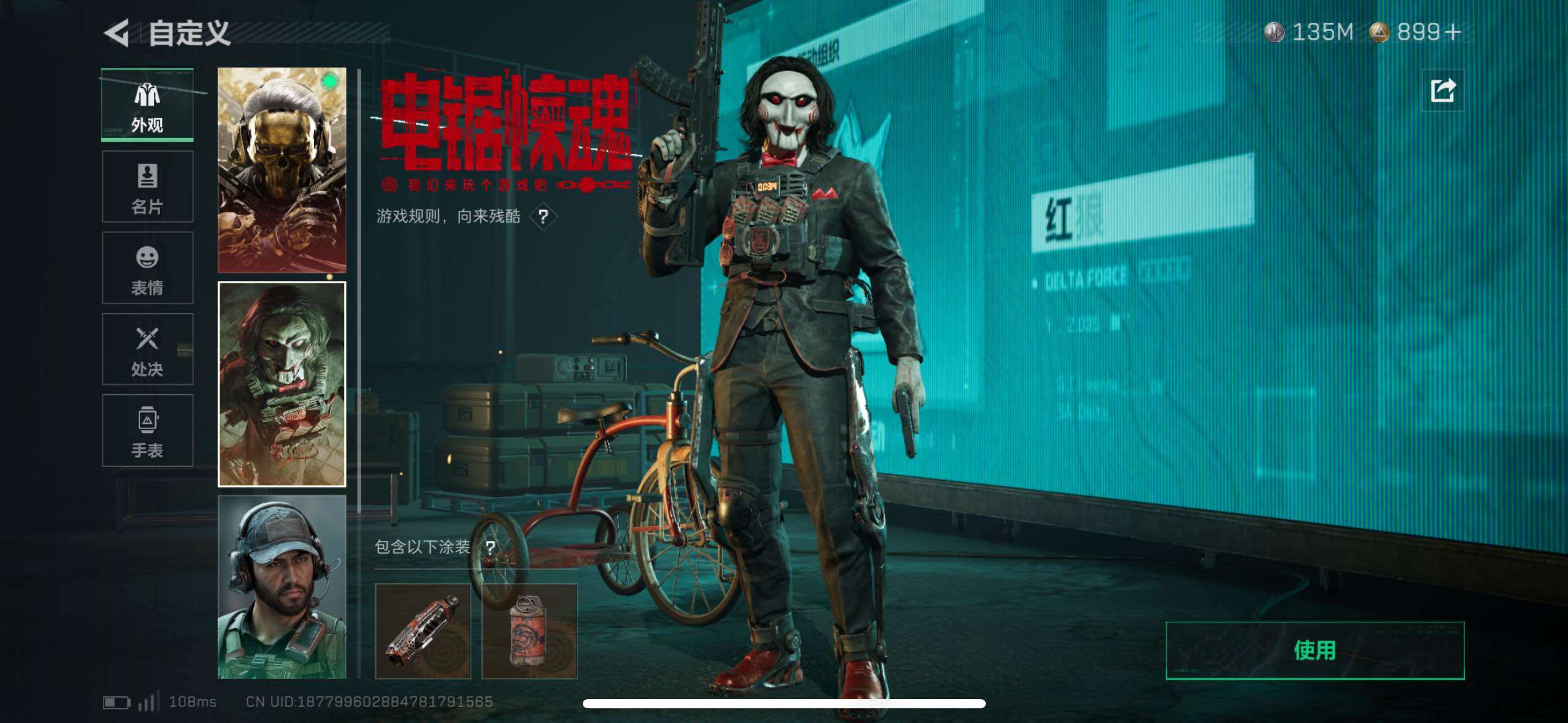 SJZCMW48544三角洲行动账号详情图18 SJZCMW48544三角洲行动账号详情图18