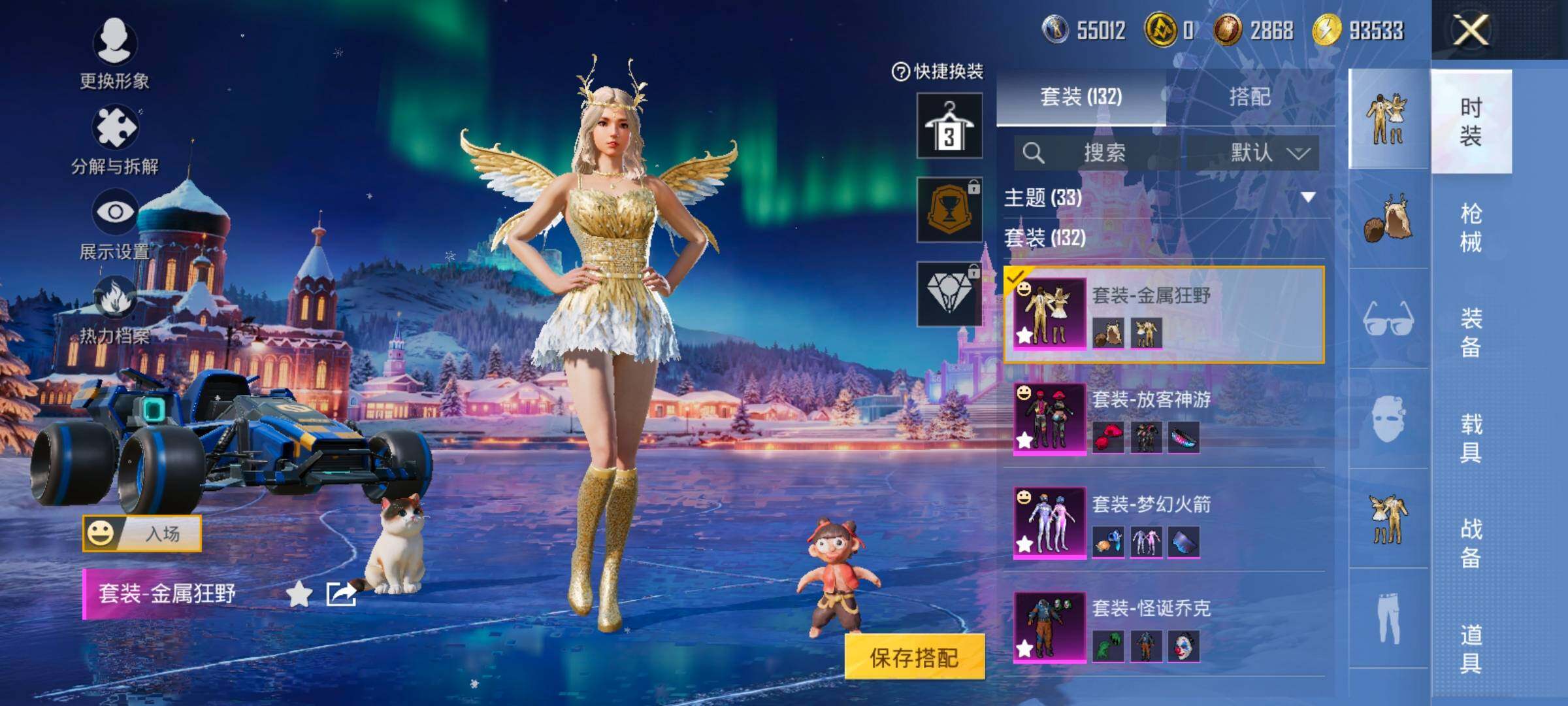 HPCMW420839和平精英账号详情图13