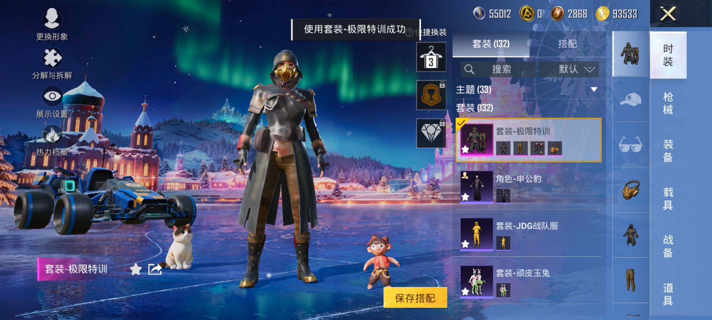 HPCMW420839和平精英账号详情图14