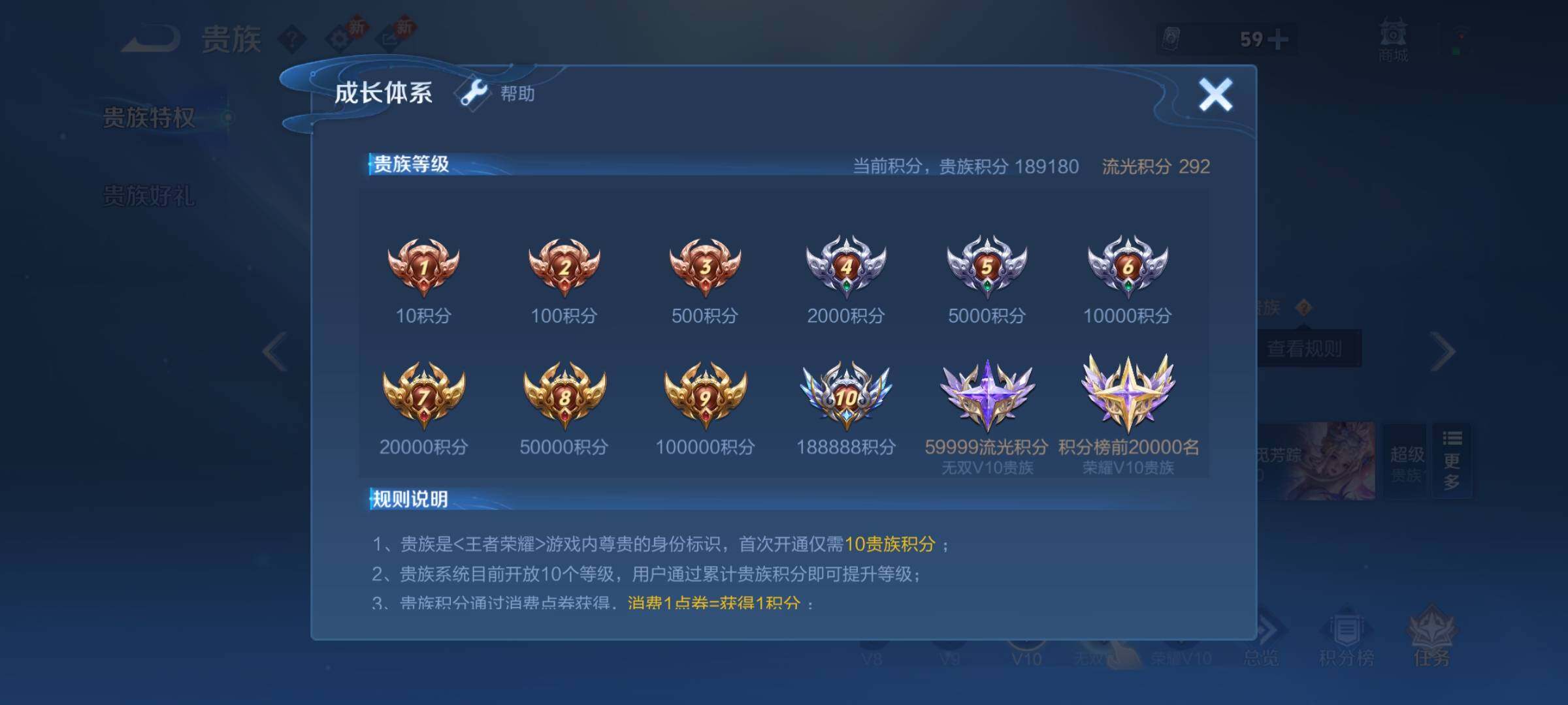 WZCMY437219王者荣耀账号详情图25