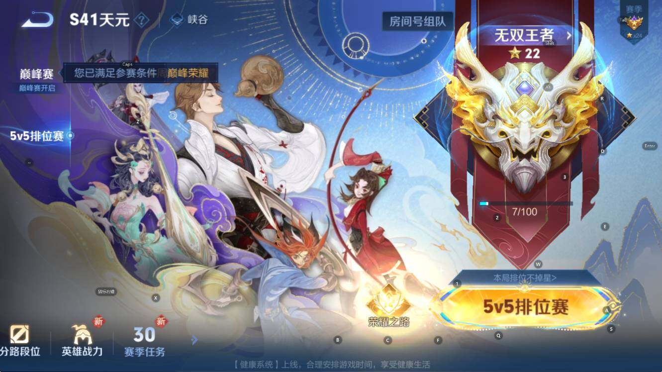 WZCMW436907王者荣耀账号详情图6