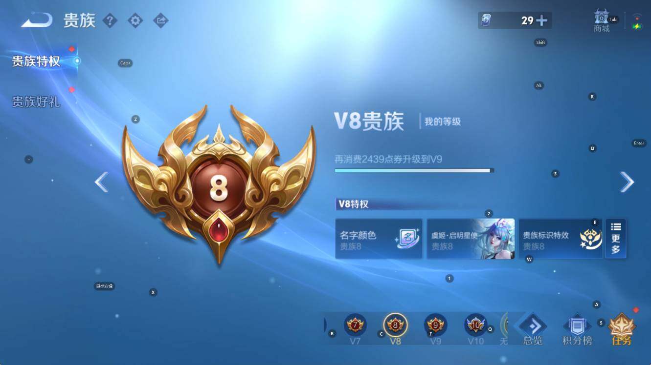 WZCMW436907王者荣耀账号详情图7