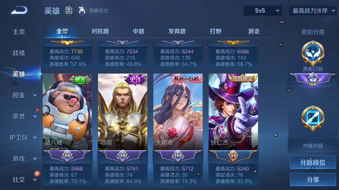 WZCMW436907王者荣耀账号详情图11