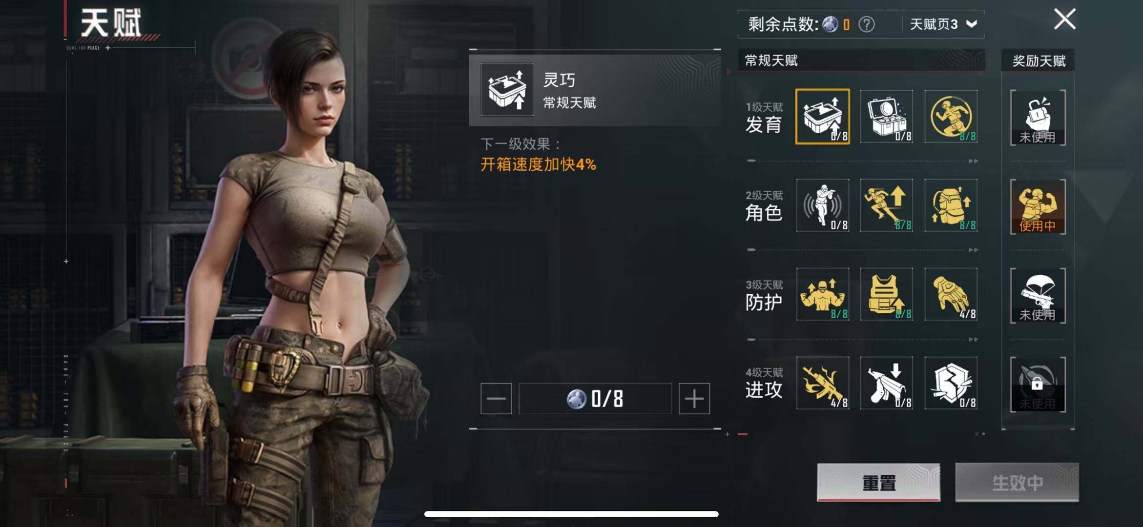 HPQM4112544和平精英账号详情图5