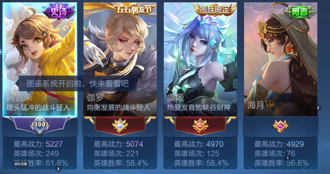 WZCMW434699王者荣耀账号详情图10