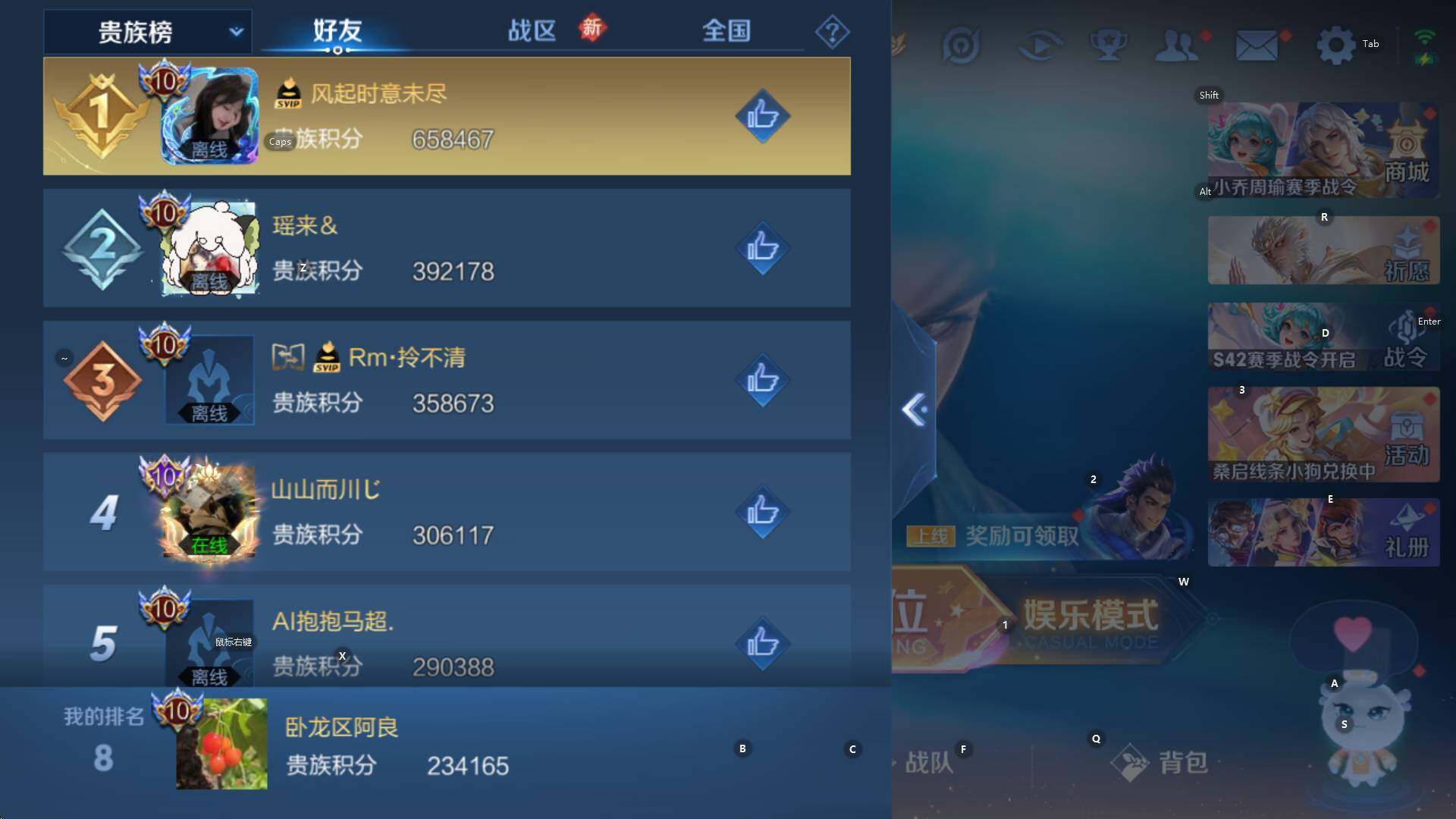 WZCMW434699王者荣耀账号详情图14