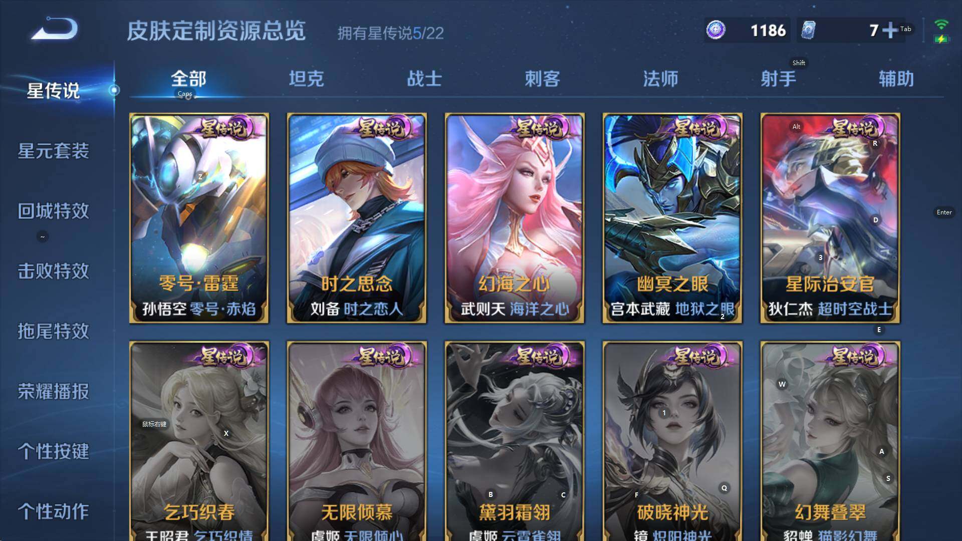 WZCMW434699王者荣耀账号详情图15