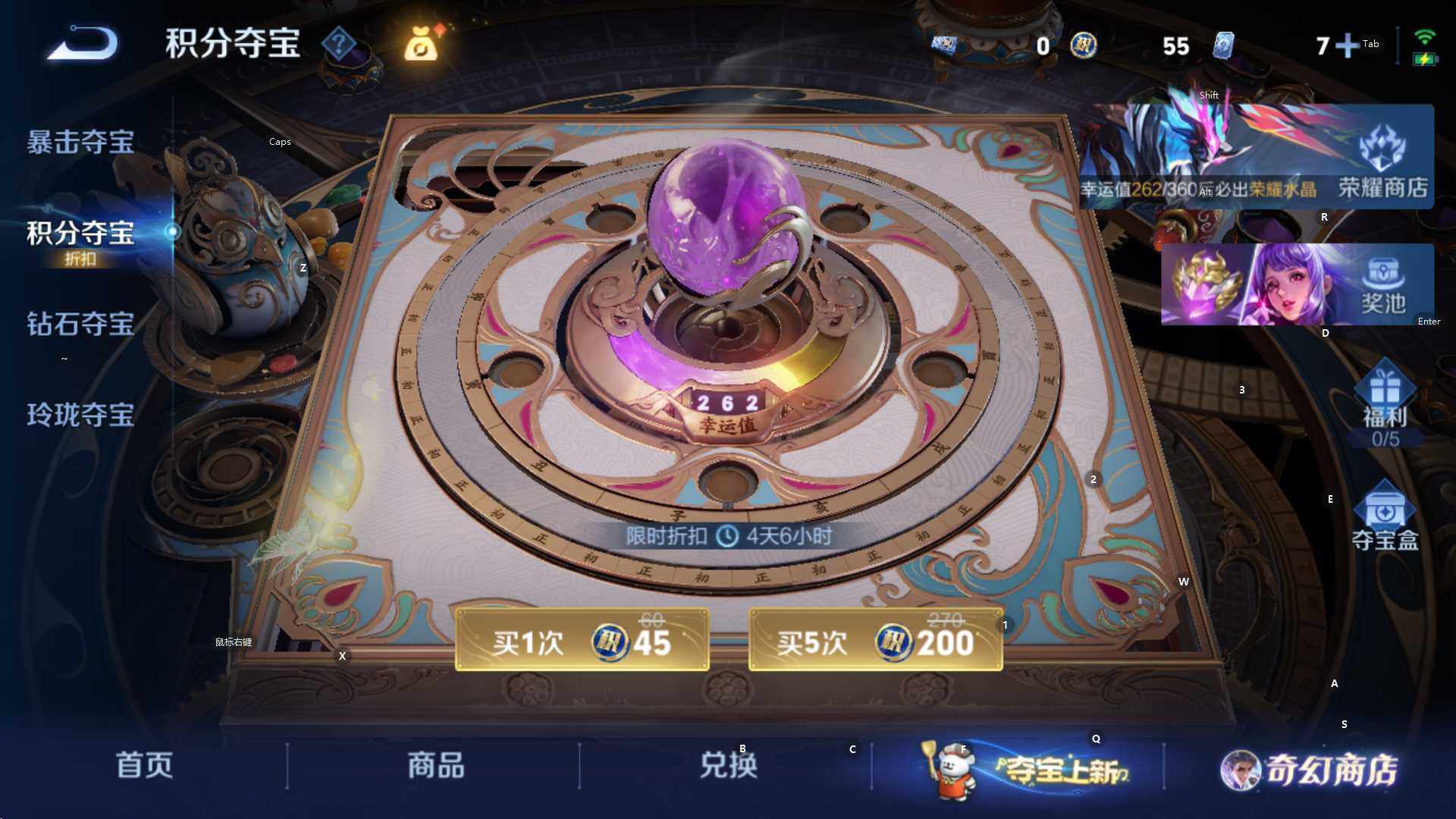 WZCMW434699王者荣耀账号详情图17