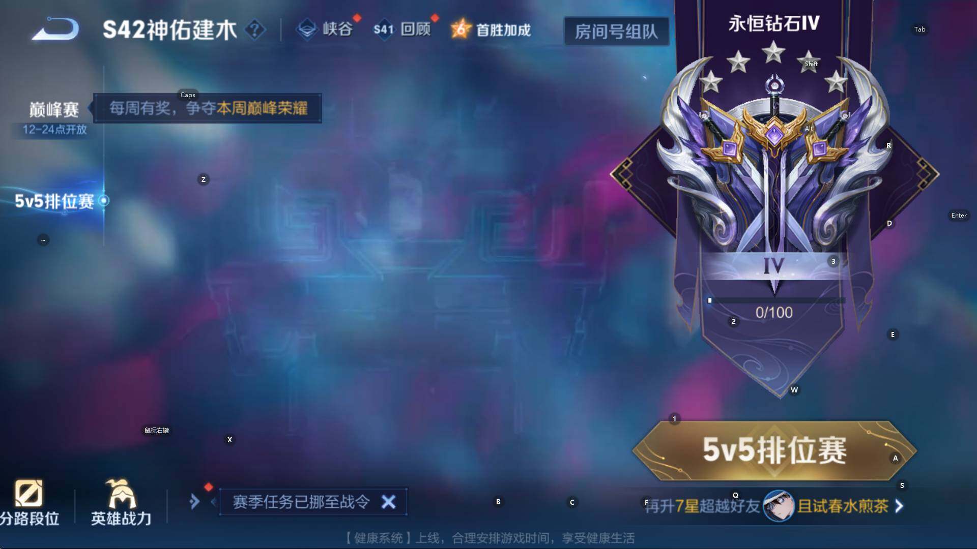 WZCMW434699王者荣耀账号详情图19