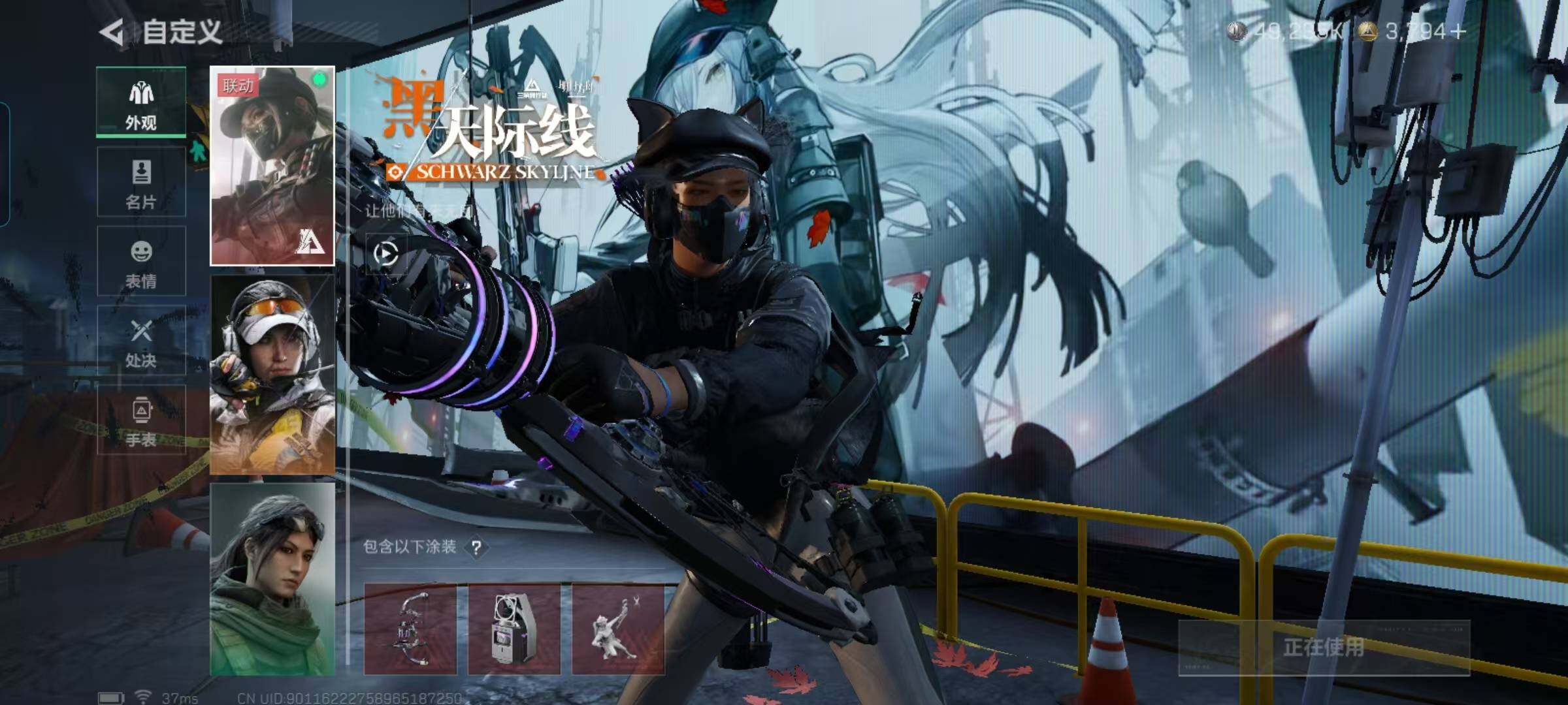 SJZQM47691三角洲行动账号详情图18