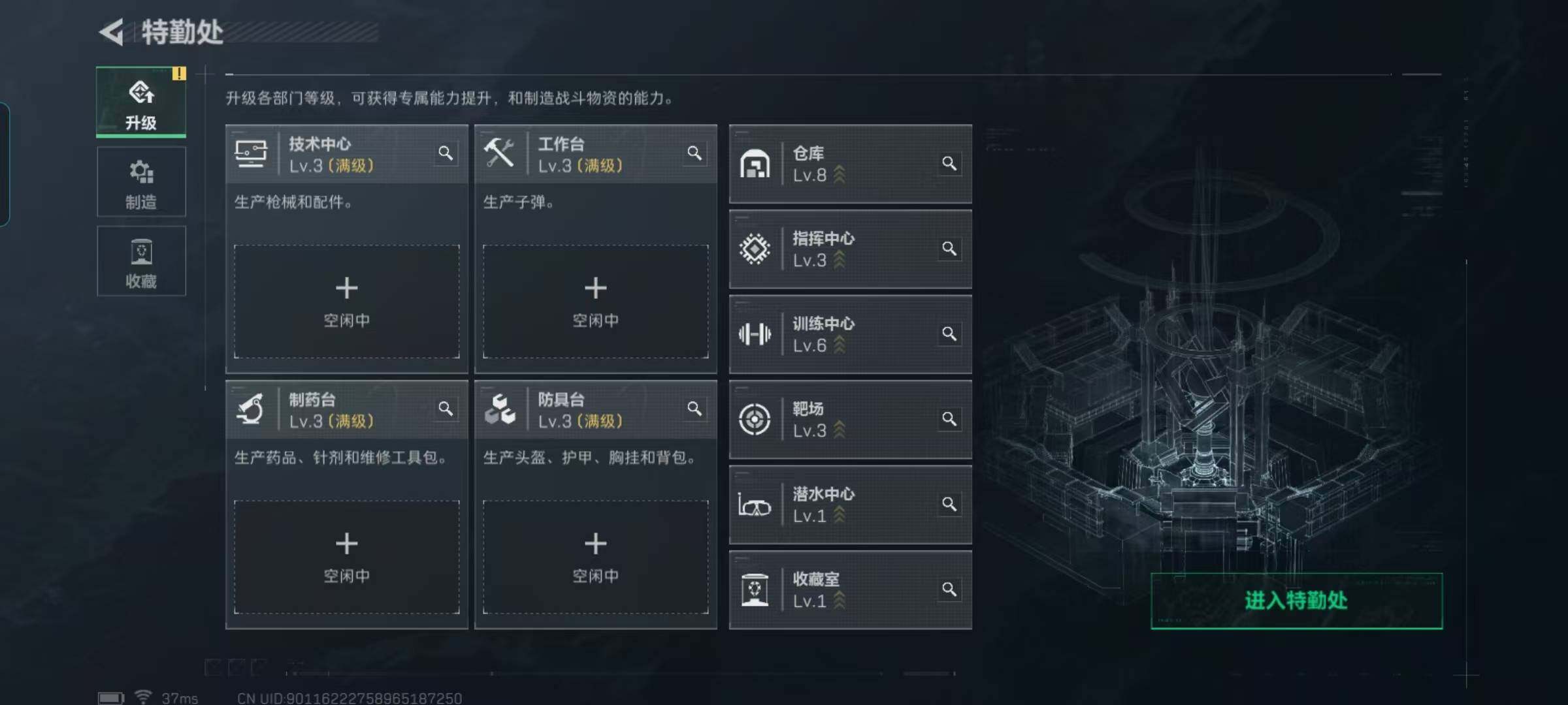 SJZQM47691三角洲行动账号详情图19