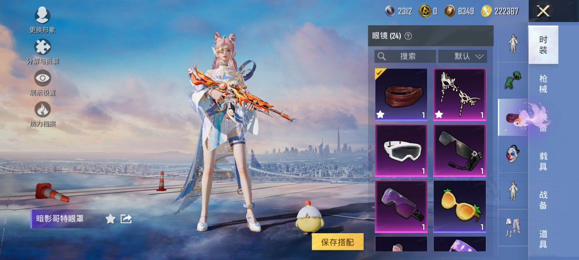 HPCMW419658和平精英账号详情图11